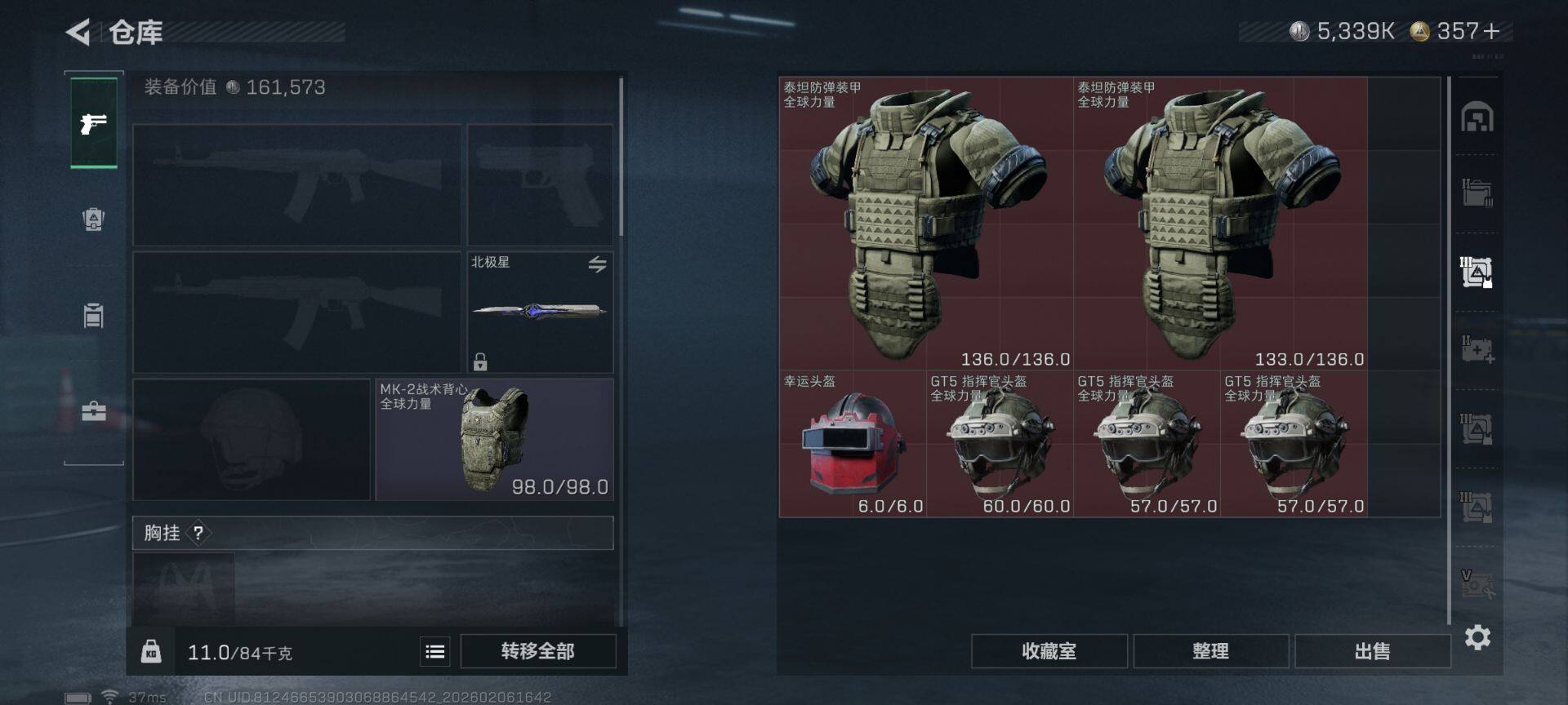 SJZEY436002三角洲行动账号详情图16