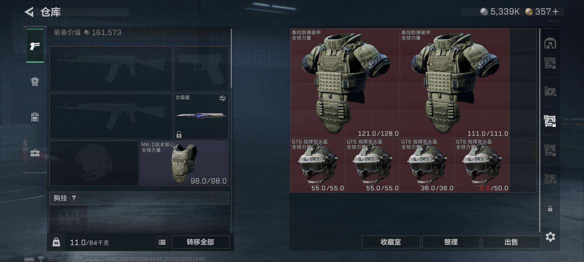 SJZEY436002三角洲行动账号详情图18