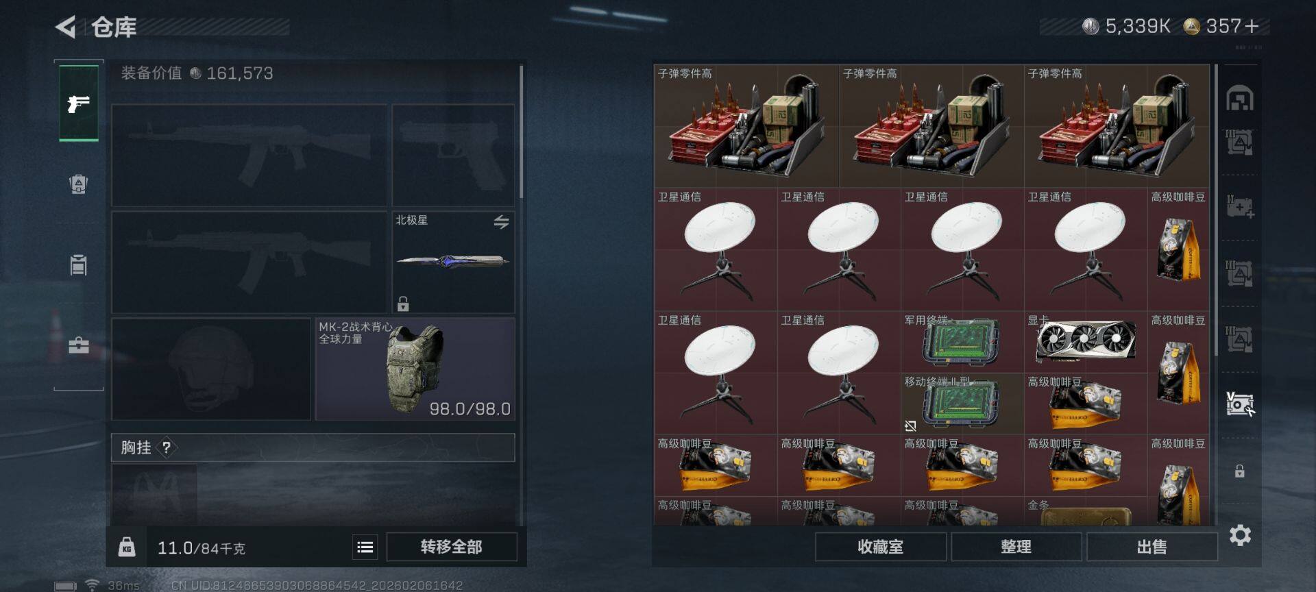 SJZEY436002三角洲行动账号详情图19