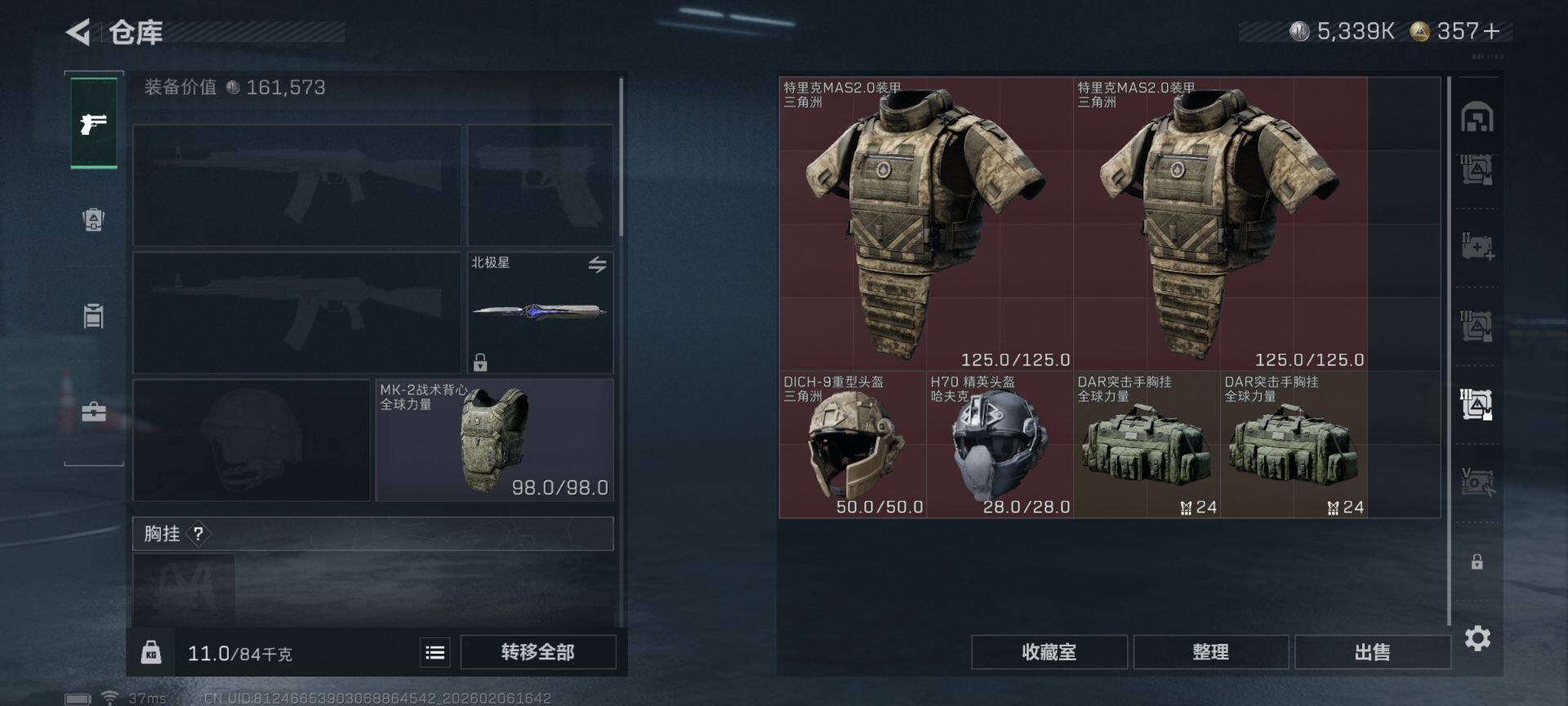 SJZEY436002三角洲行动账号详情图20