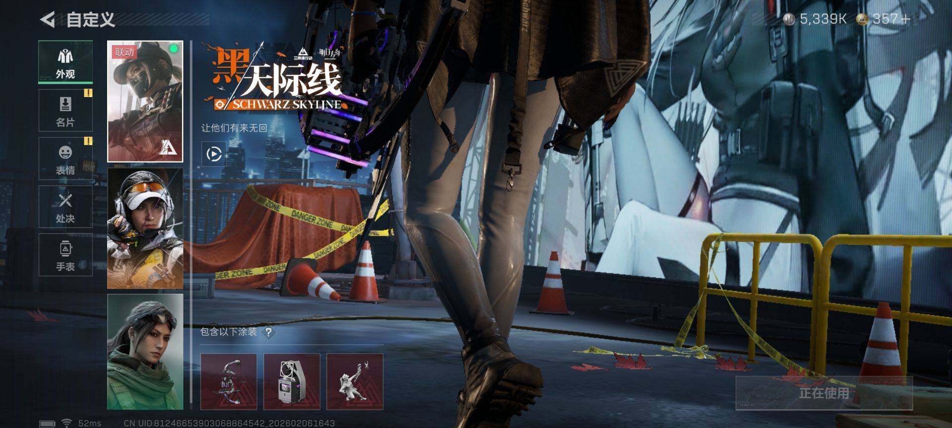 SJZEY436002三角洲行动账号详情图11