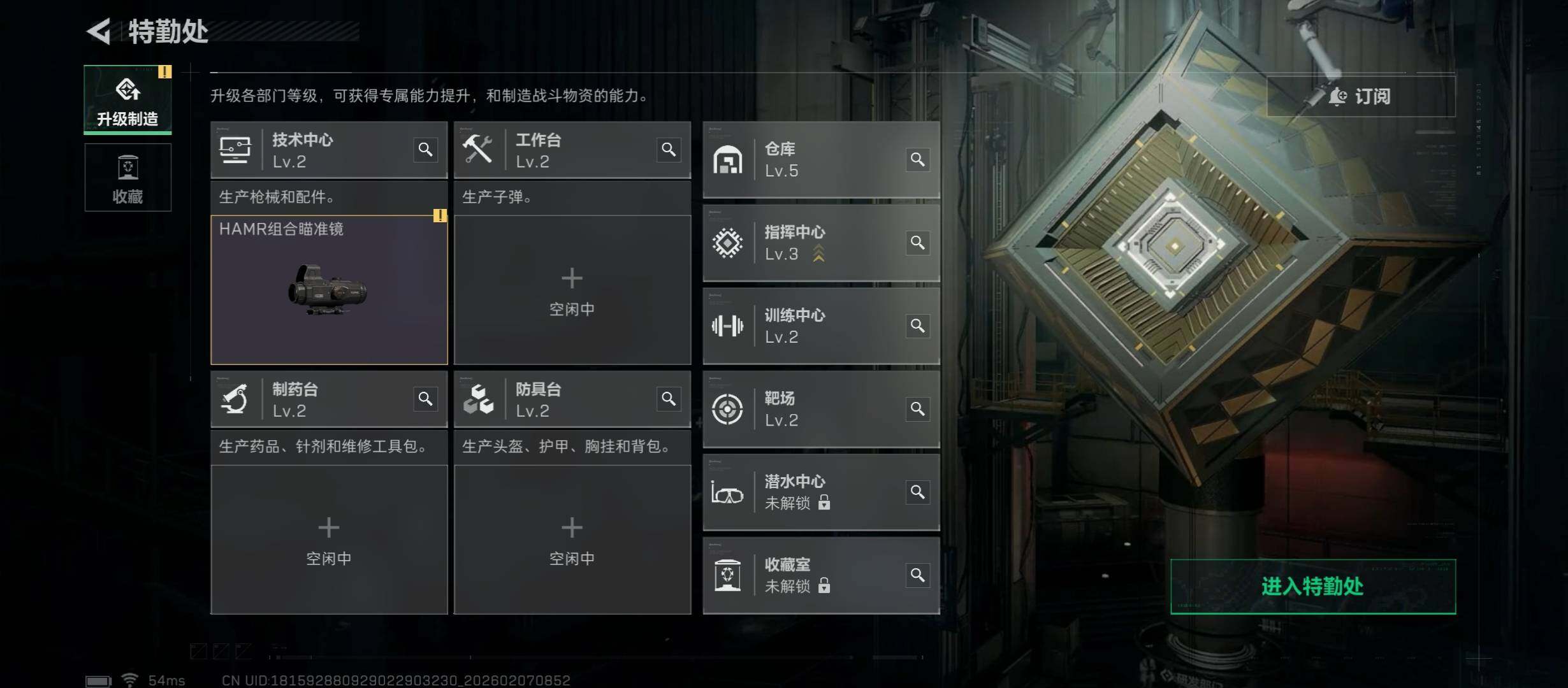 SJZCMW438394三角洲行动账号详情图4