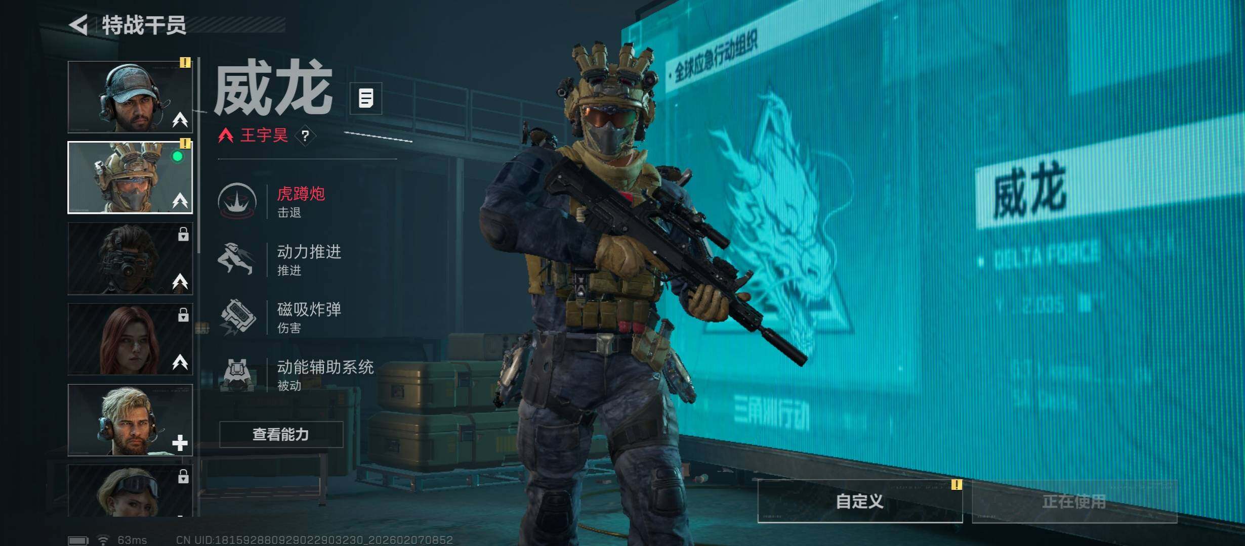 SJZCMW438394三角洲行动账号详情图6