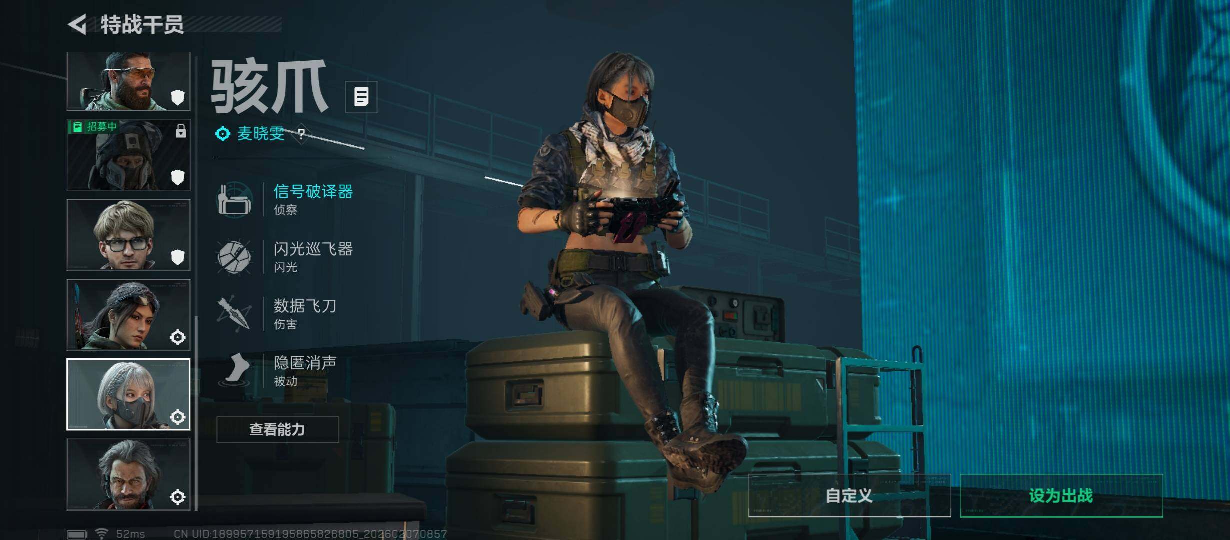 SJZCMW437372三角洲行动账号详情图11