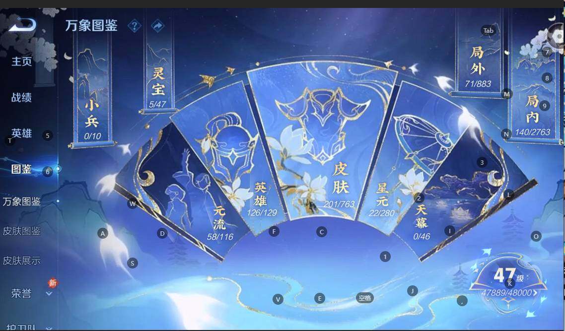 WZCMW4140627王者荣耀账号详情图5 WZCMW4140627王者荣耀账号详情图5