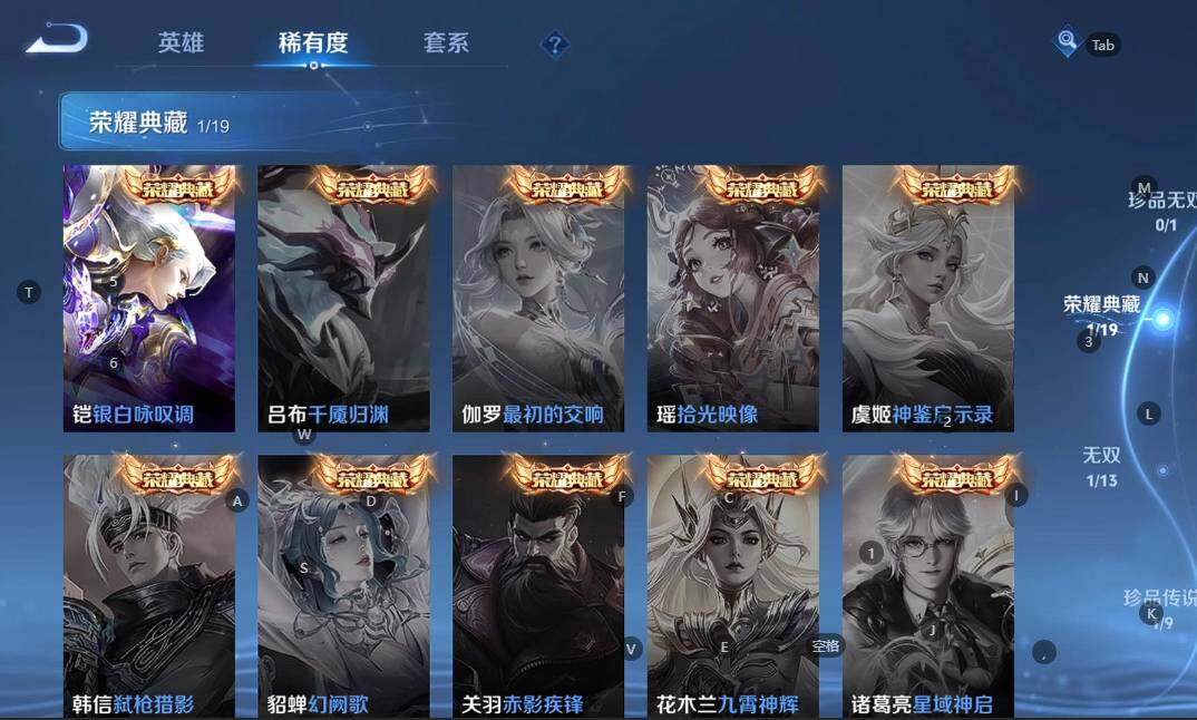 WZCMW4140627王者荣耀账号详情图7 WZCMW4140627王者荣耀账号详情图7