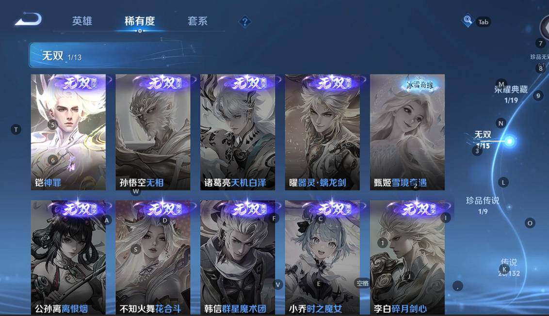 WZCMW4140627王者荣耀账号详情图8 WZCMW4140627王者荣耀账号详情图8