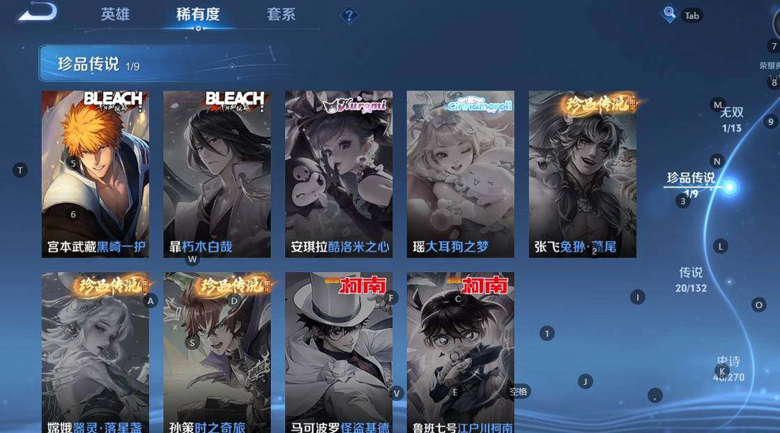 WZCMW4140627王者荣耀账号详情图9 WZCMW4140627王者荣耀账号详情图9