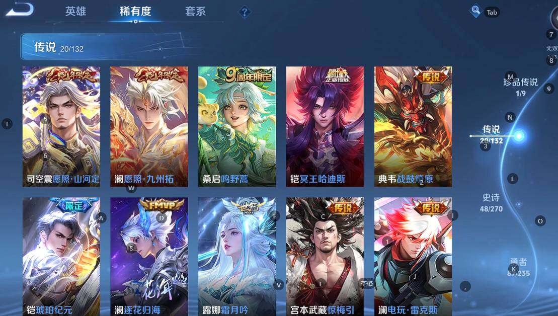 WZCMW4140627王者荣耀账号详情图10 WZCMW4140627王者荣耀账号详情图10