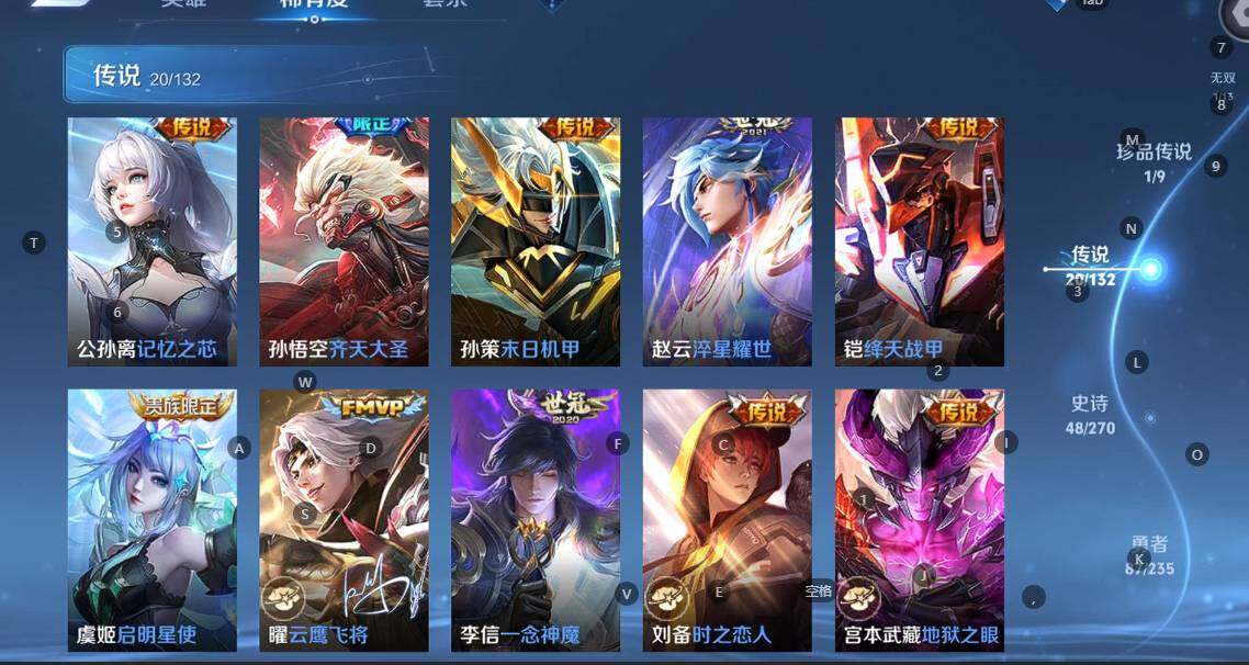 WZCMW4140627王者荣耀账号详情图11 WZCMW4140627王者荣耀账号详情图11