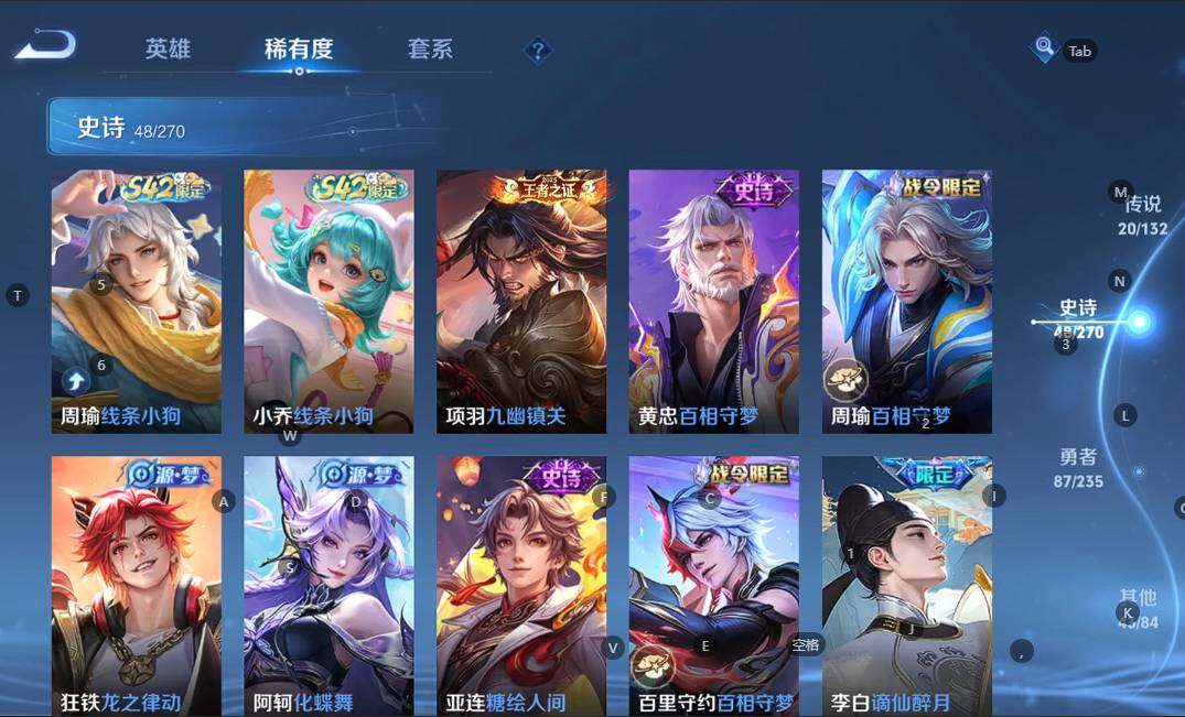 WZCMW4140627王者荣耀账号详情图12 WZCMW4140627王者荣耀账号详情图12