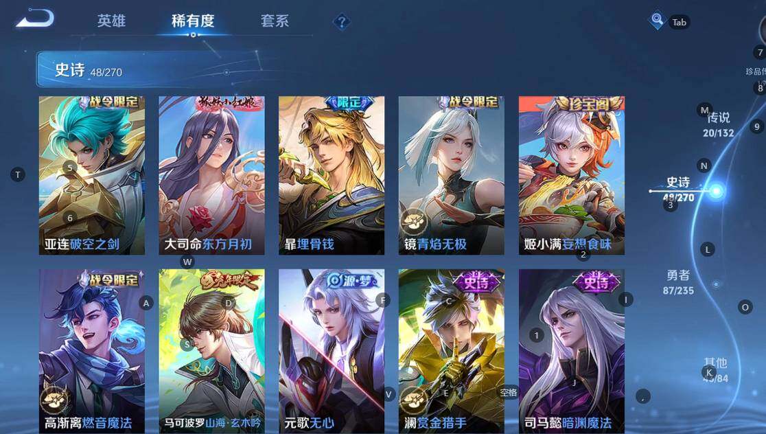 WZCMW4140627王者荣耀账号详情图13 WZCMW4140627王者荣耀账号详情图13