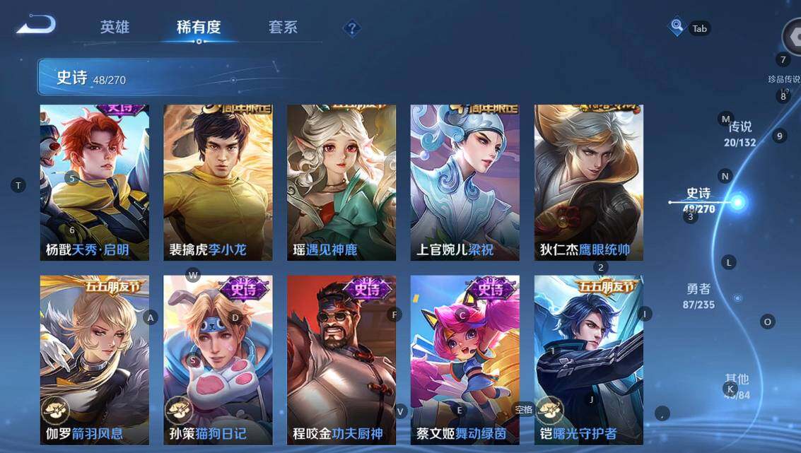 WZCMW4140627王者荣耀账号详情图14 WZCMW4140627王者荣耀账号详情图14