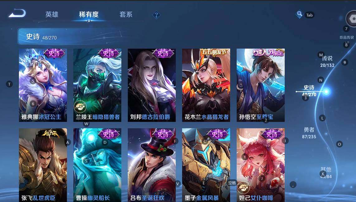 WZCMW4140627王者荣耀账号详情图15 WZCMW4140627王者荣耀账号详情图15