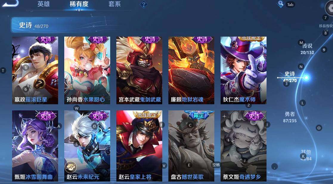 WZCMW4140627王者荣耀账号详情图16 WZCMW4140627王者荣耀账号详情图16