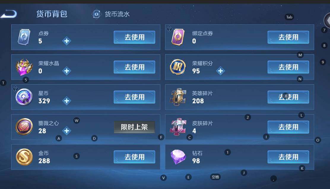 WZCMW4140627王者荣耀账号详情图18 WZCMW4140627王者荣耀账号详情图18