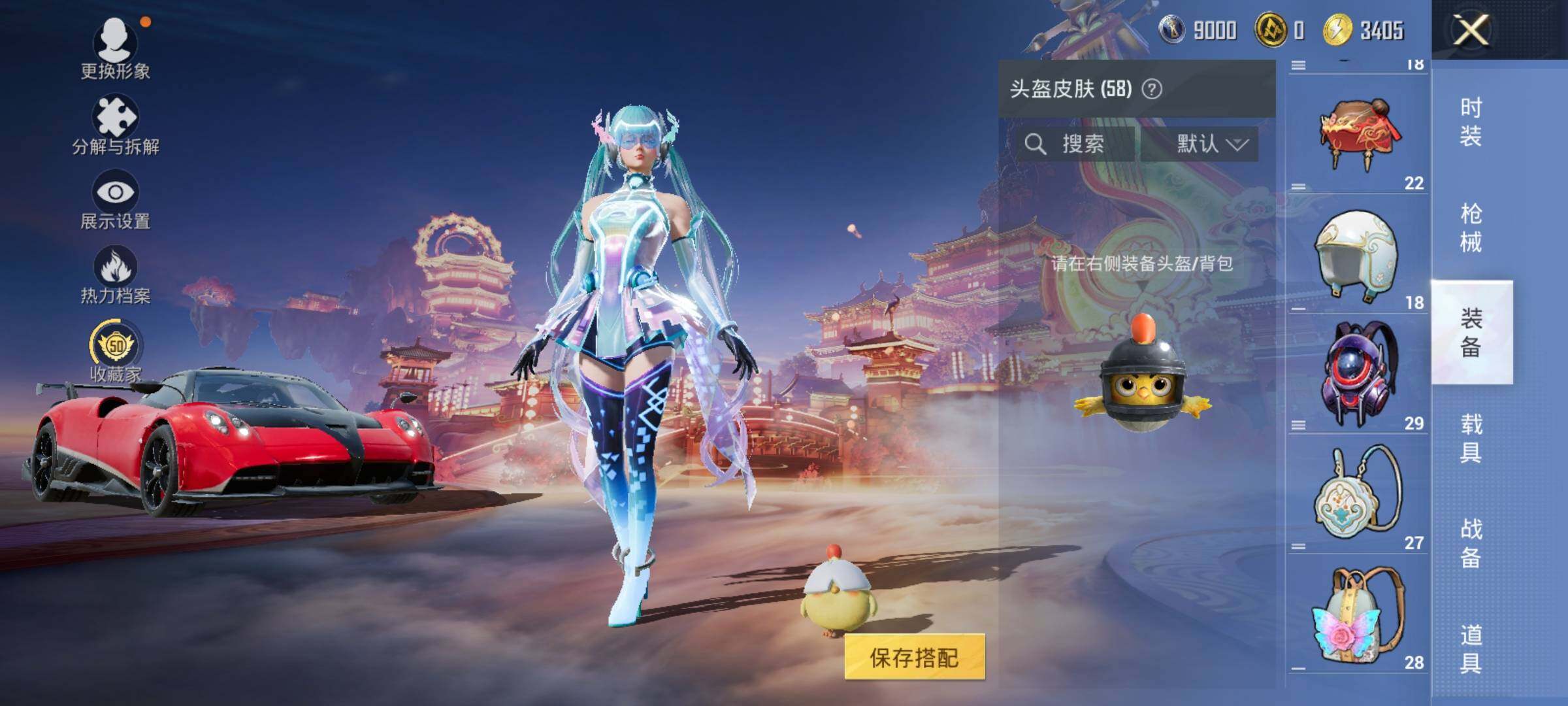 HPEY469586和平精英账号详情图12