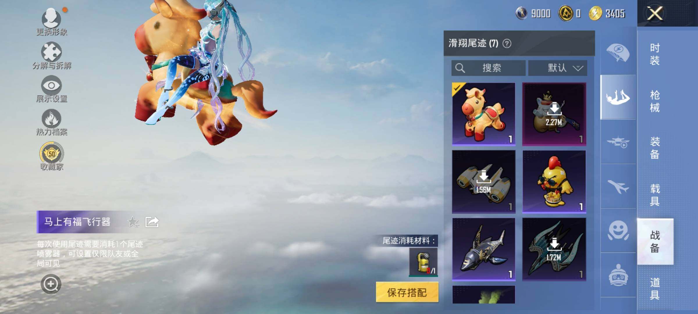 HPEY469586和平精英账号详情图16