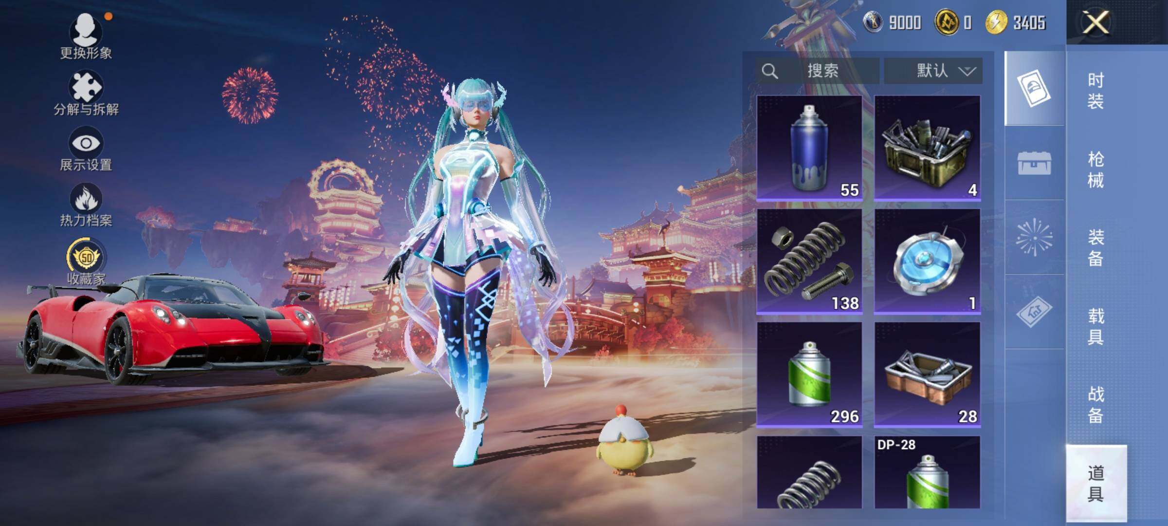 HPEY469586和平精英账号详情图17