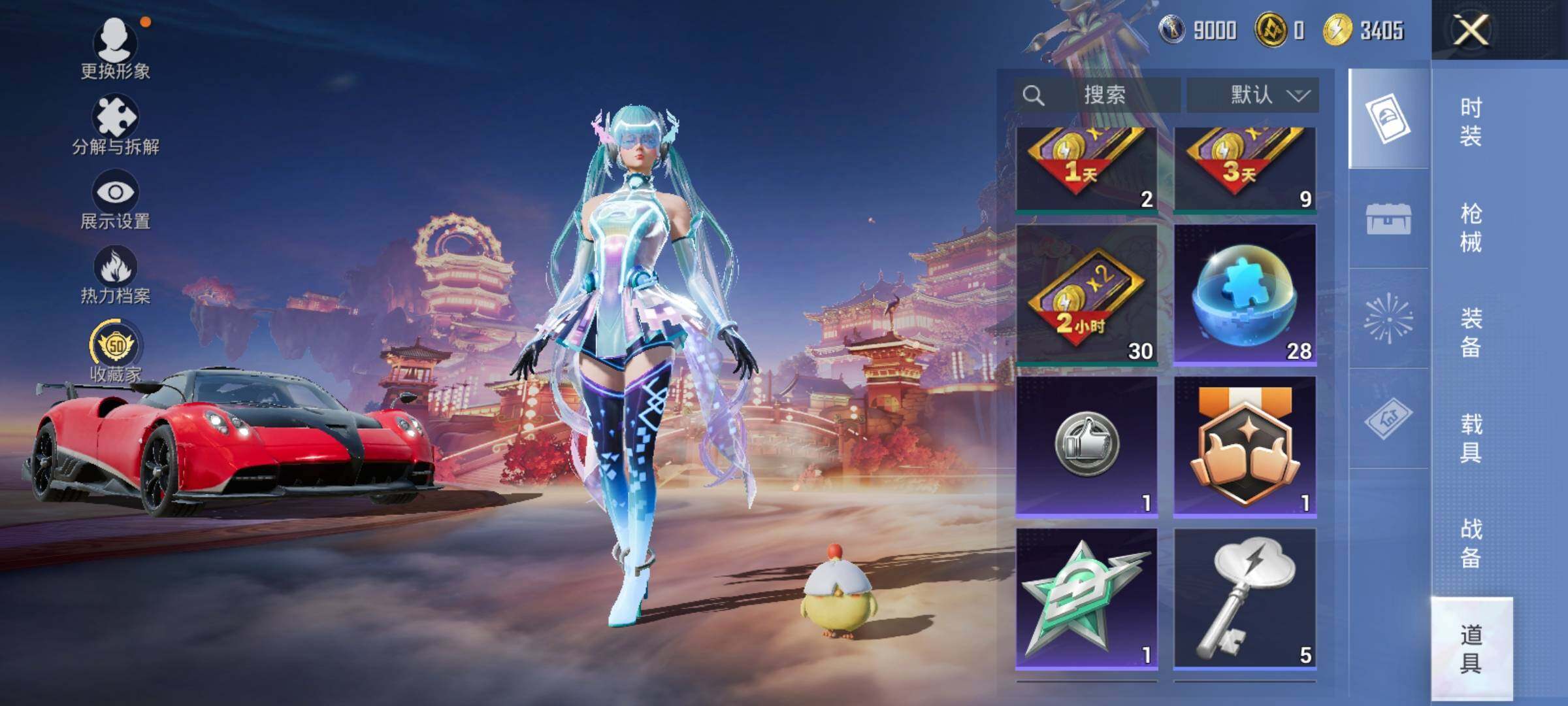 HPEY469586和平精英账号详情图19