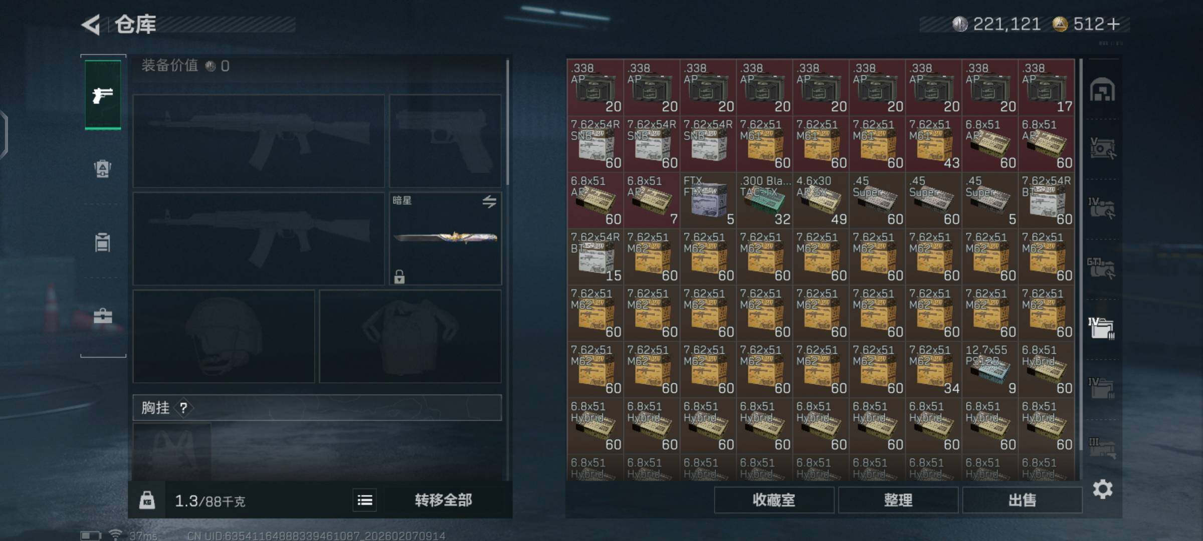 SJZCMW436679三角洲行动账号详情图19