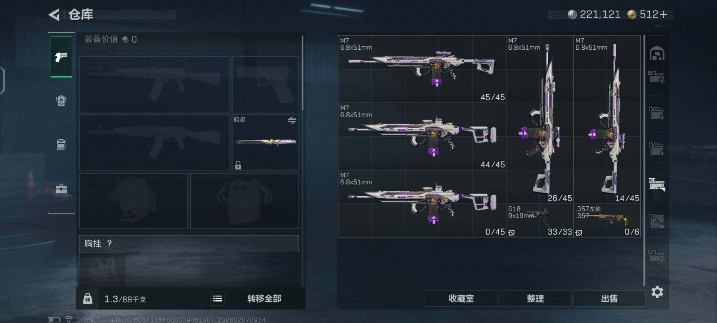 SJZCMW436679三角洲行动账号详情图20