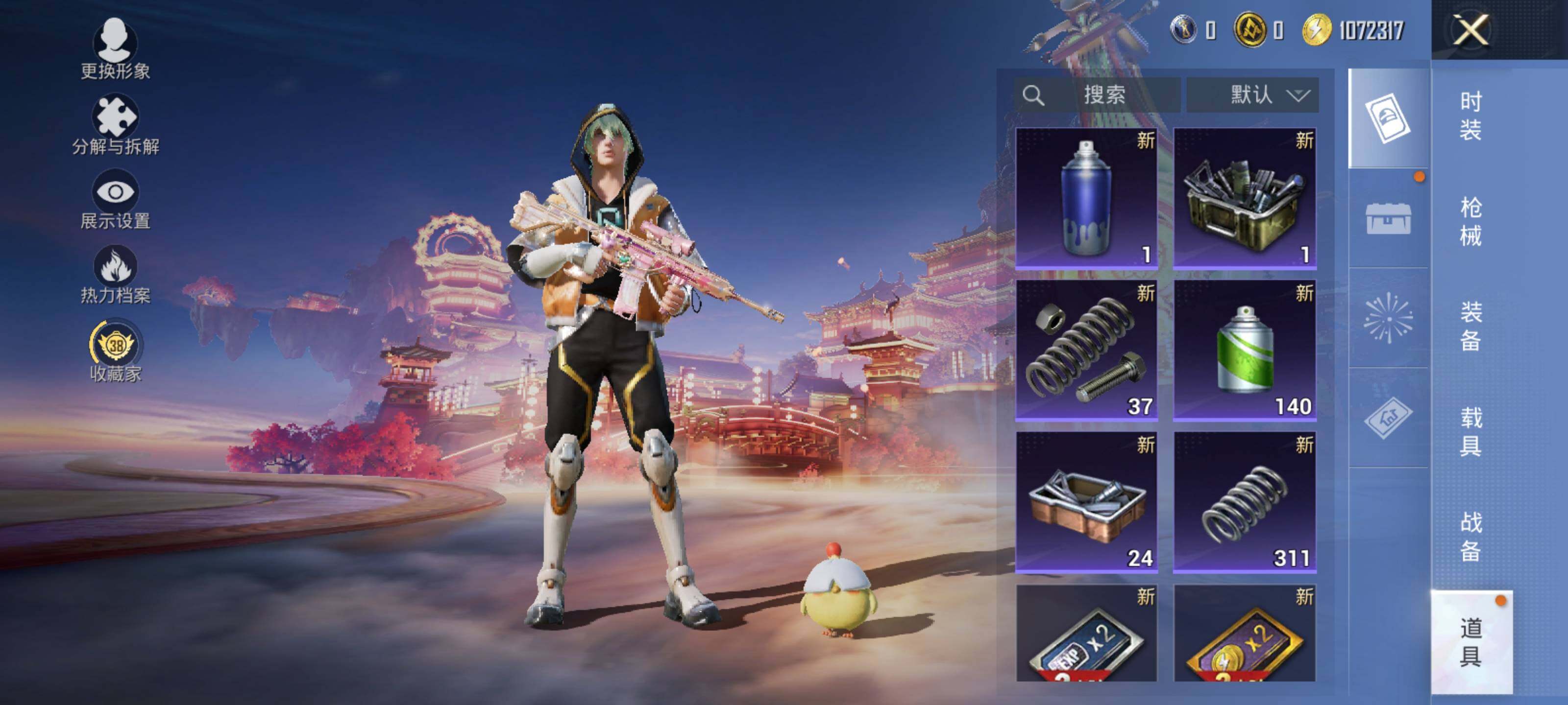 HPQM469588和平精英账号详情图15