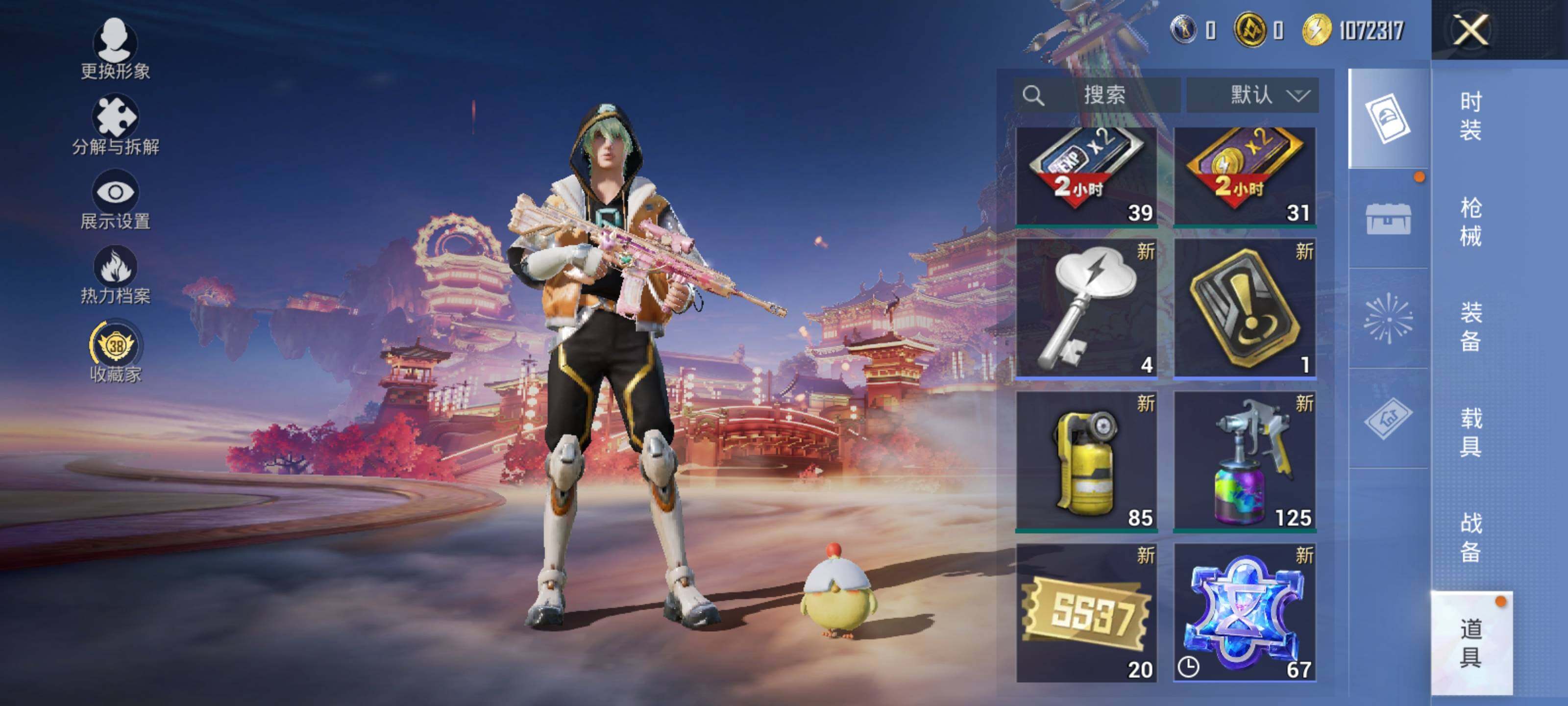 HPQM469588和平精英账号详情图16