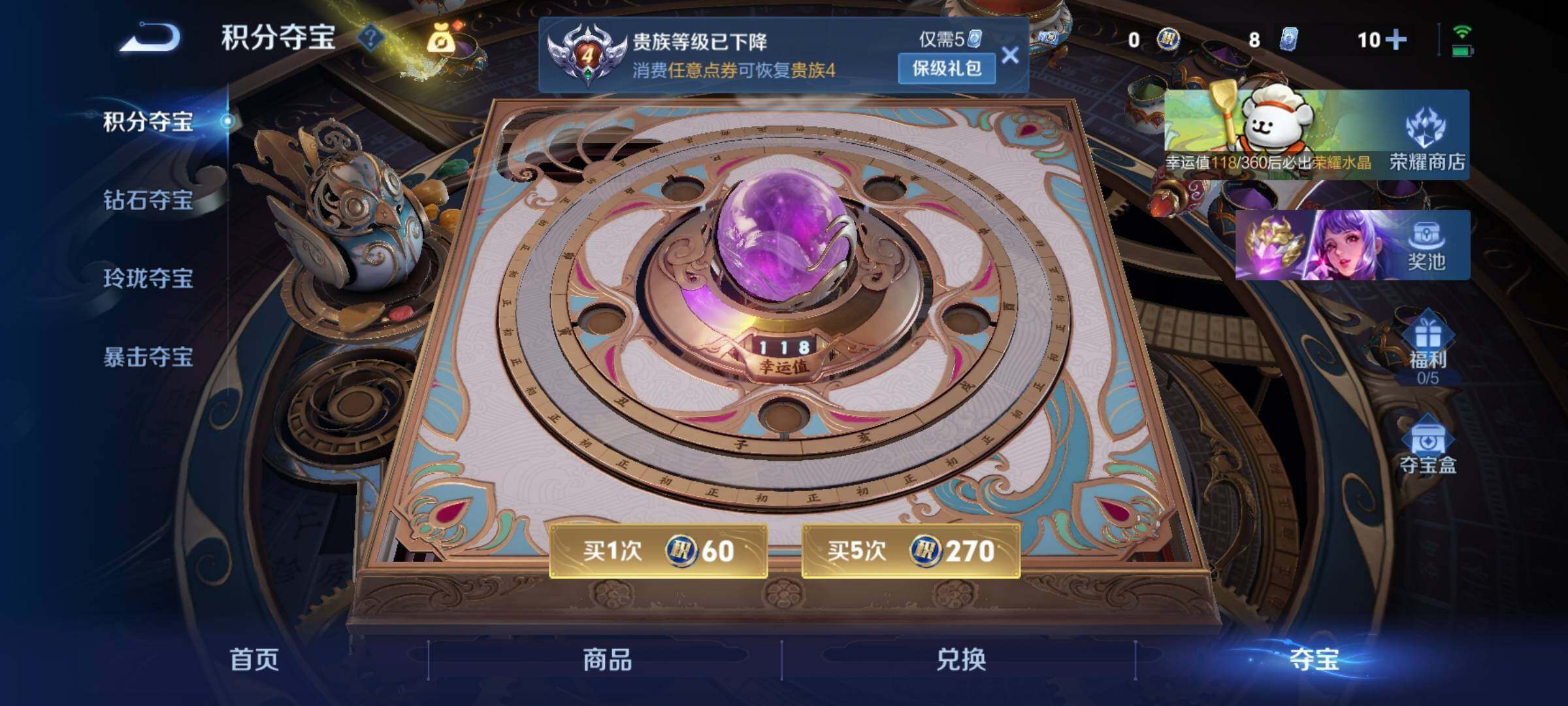 WZCMW4140448王者荣耀账号详情图12