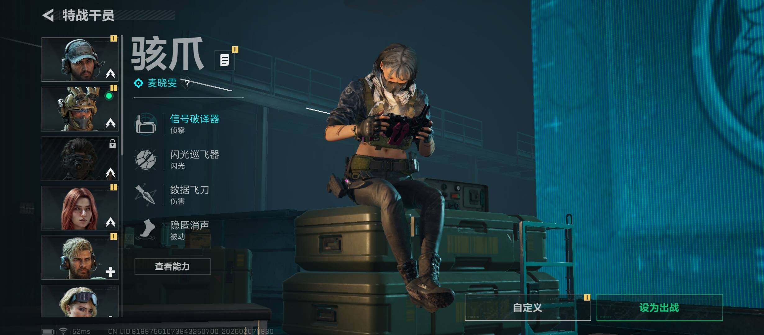 SJZCMW437403三角洲行动账号详情图8