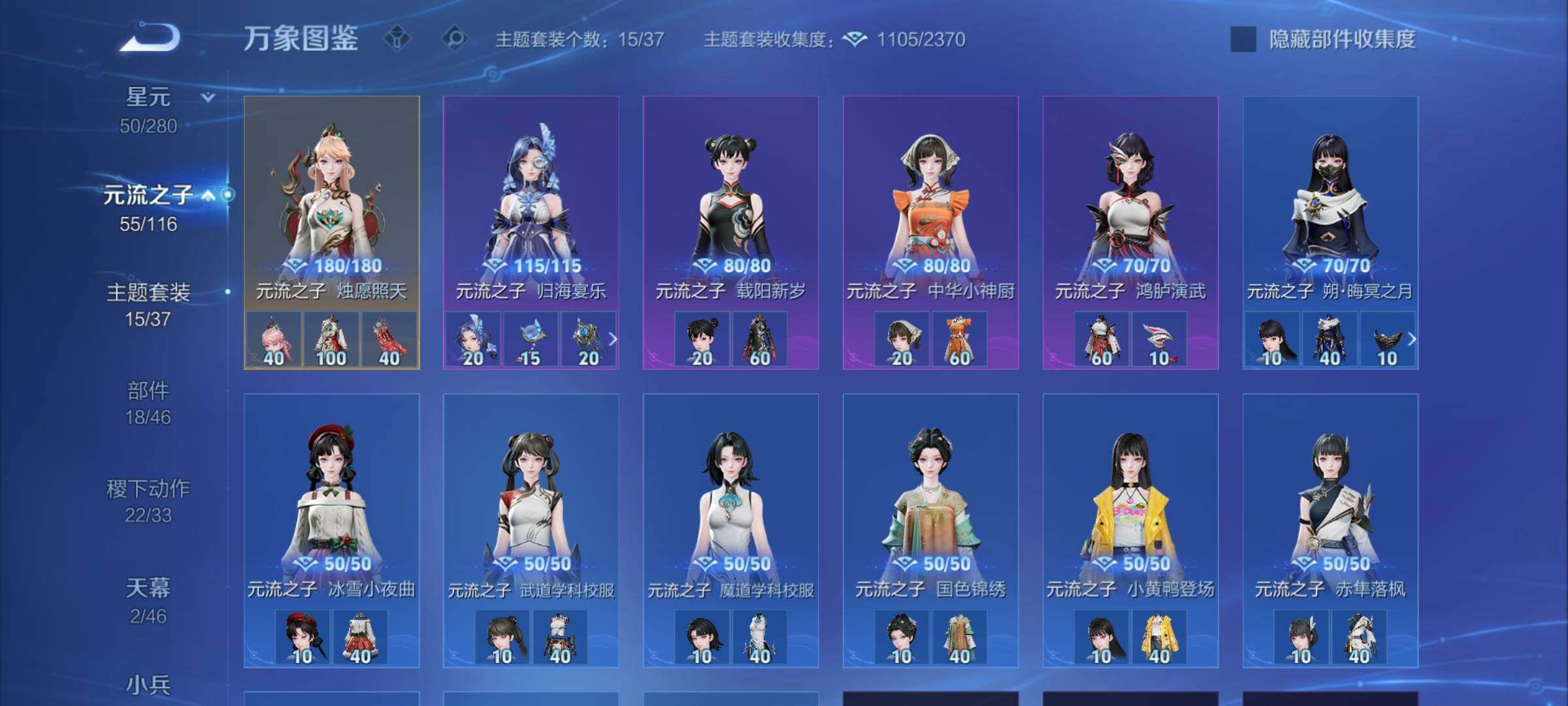 WZCMW4140452王者荣耀账号详情图11