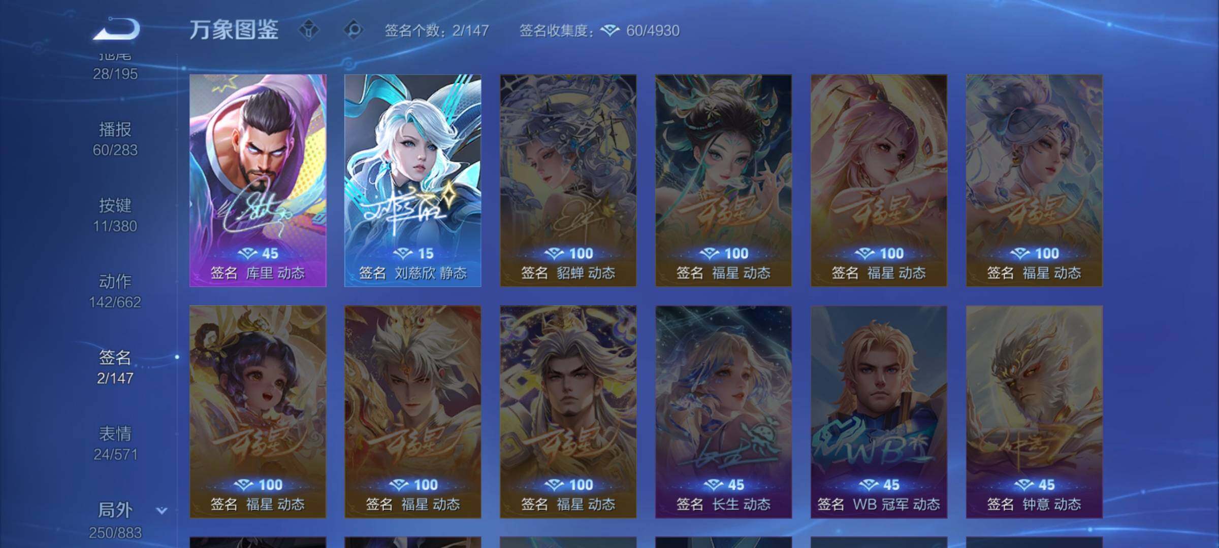 WZCMW4140452王者荣耀账号详情图14