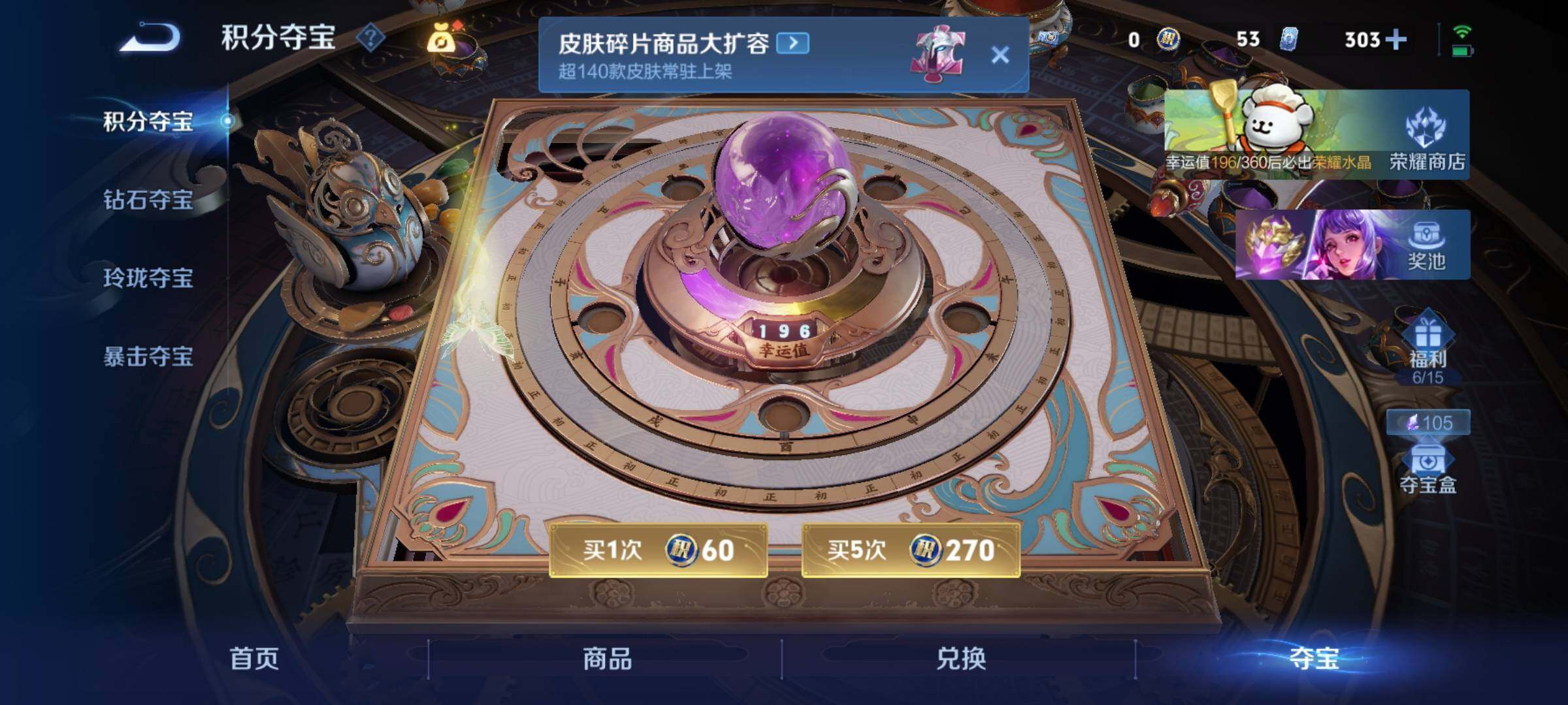 WZCMW4140452王者荣耀账号详情图16