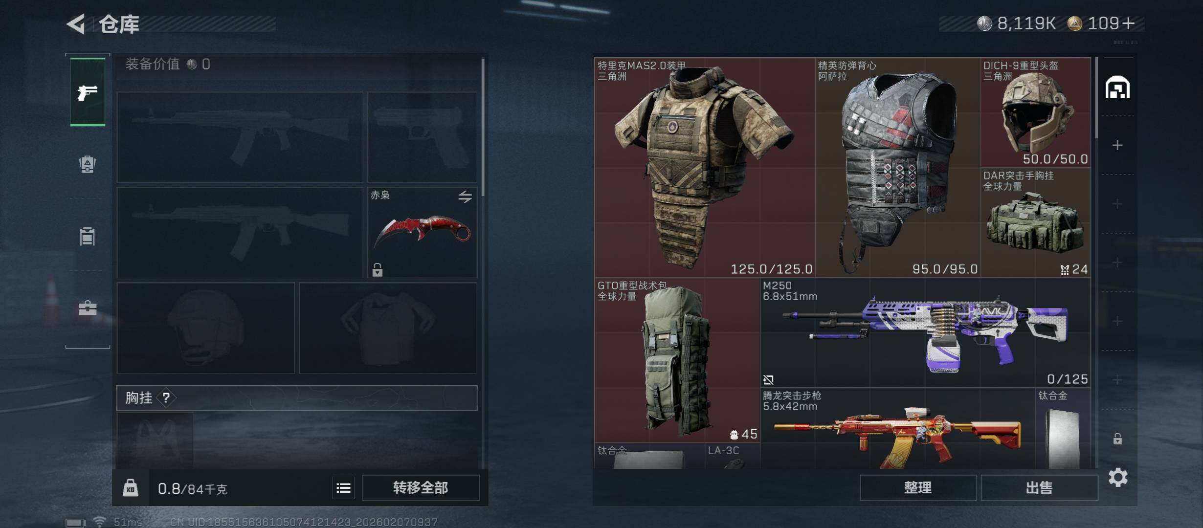 SJZCMW437371三角洲行动账号详情图21