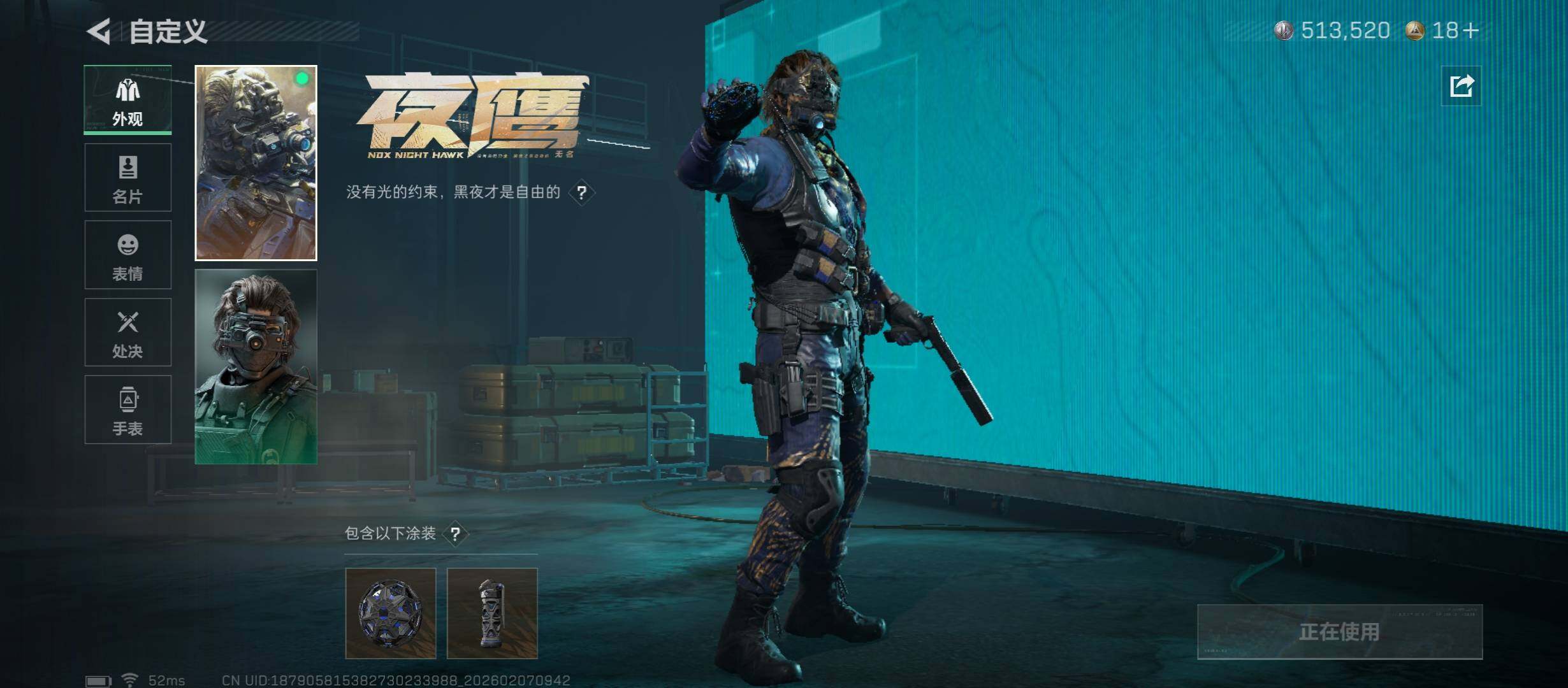 SJZCMW437365三角洲行动账号详情图9