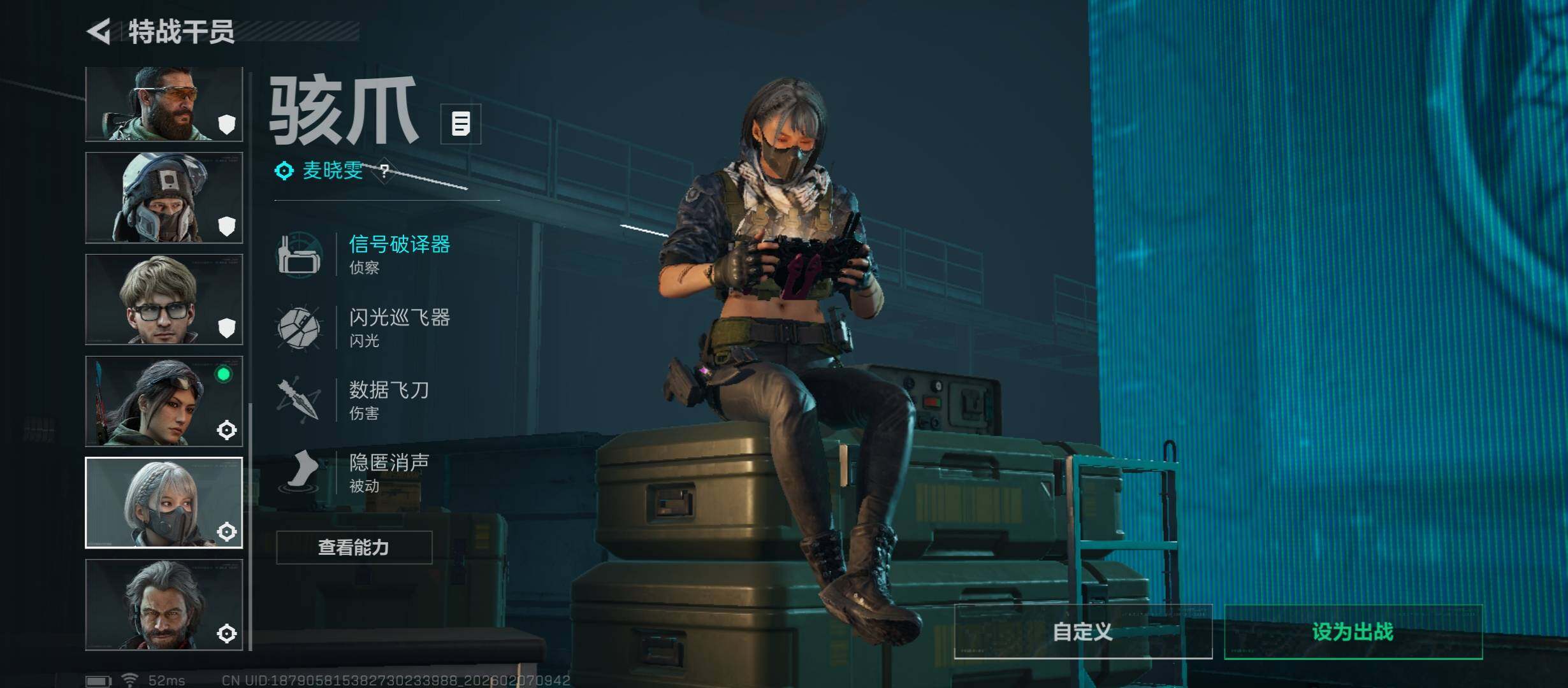 SJZCMW437365三角洲行动账号详情图13