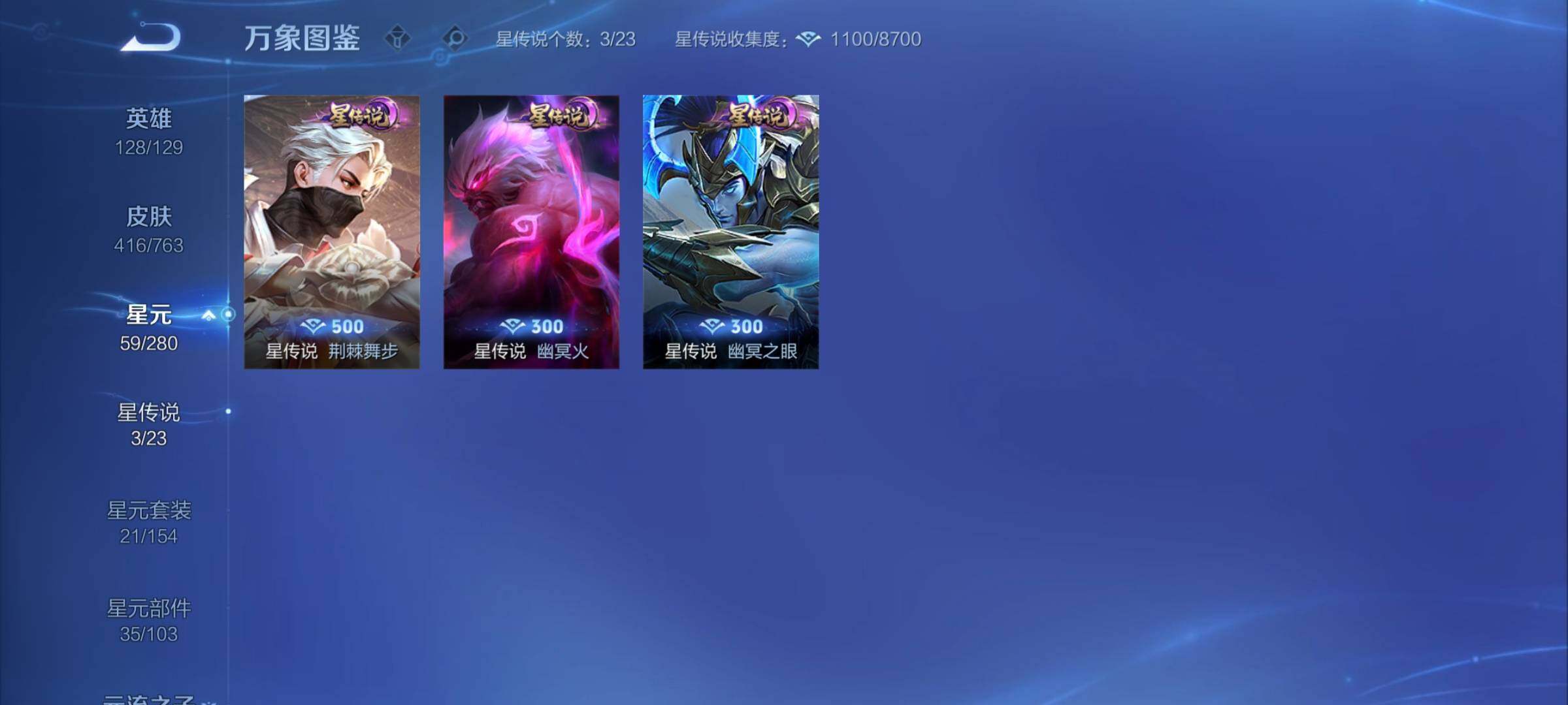 WZCMY4137177王者荣耀账号详情图18