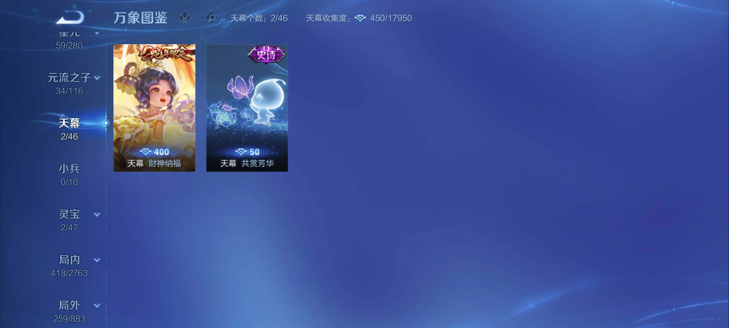 WZCMY4137177王者荣耀账号详情图19