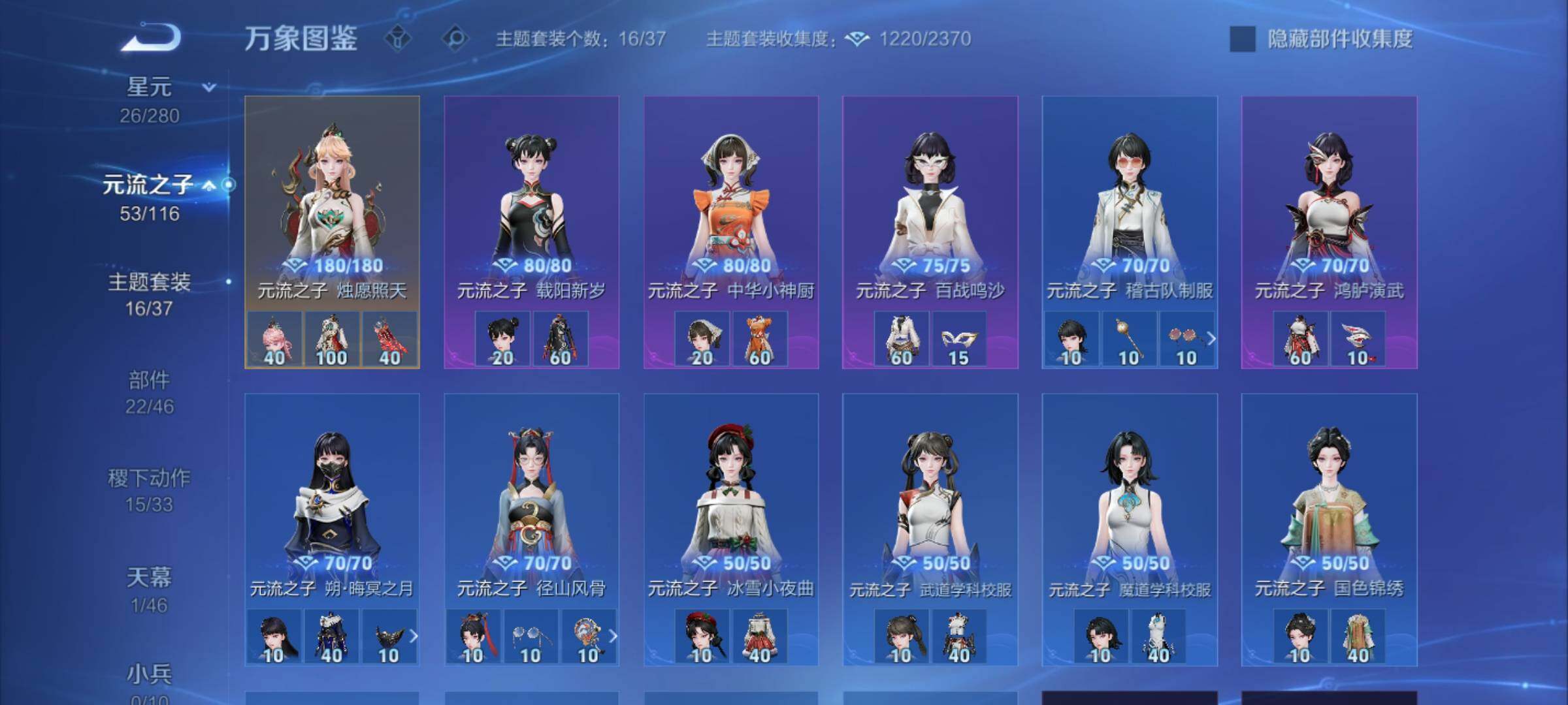 WZCMW4140108王者荣耀账号详情图11