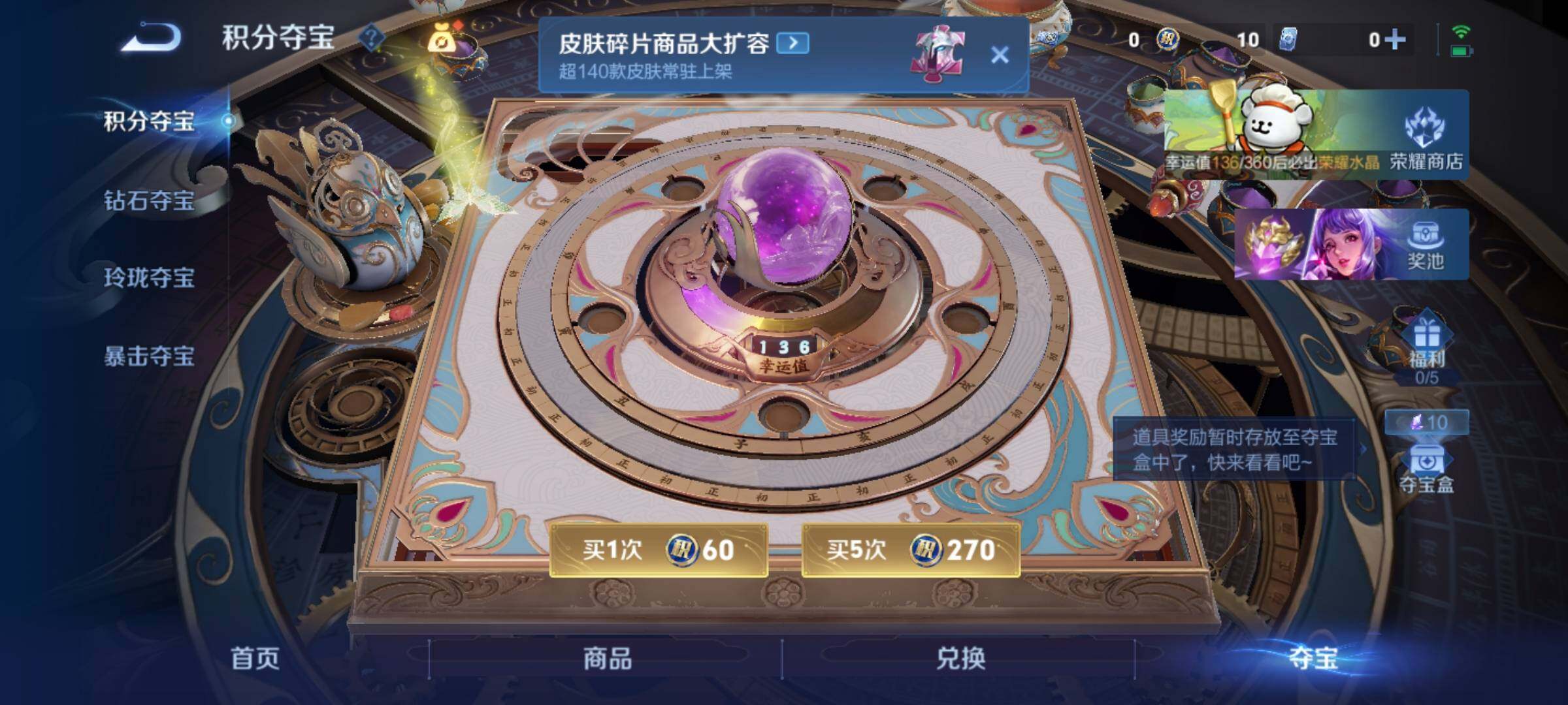 WZCMW4140108王者荣耀账号详情图16