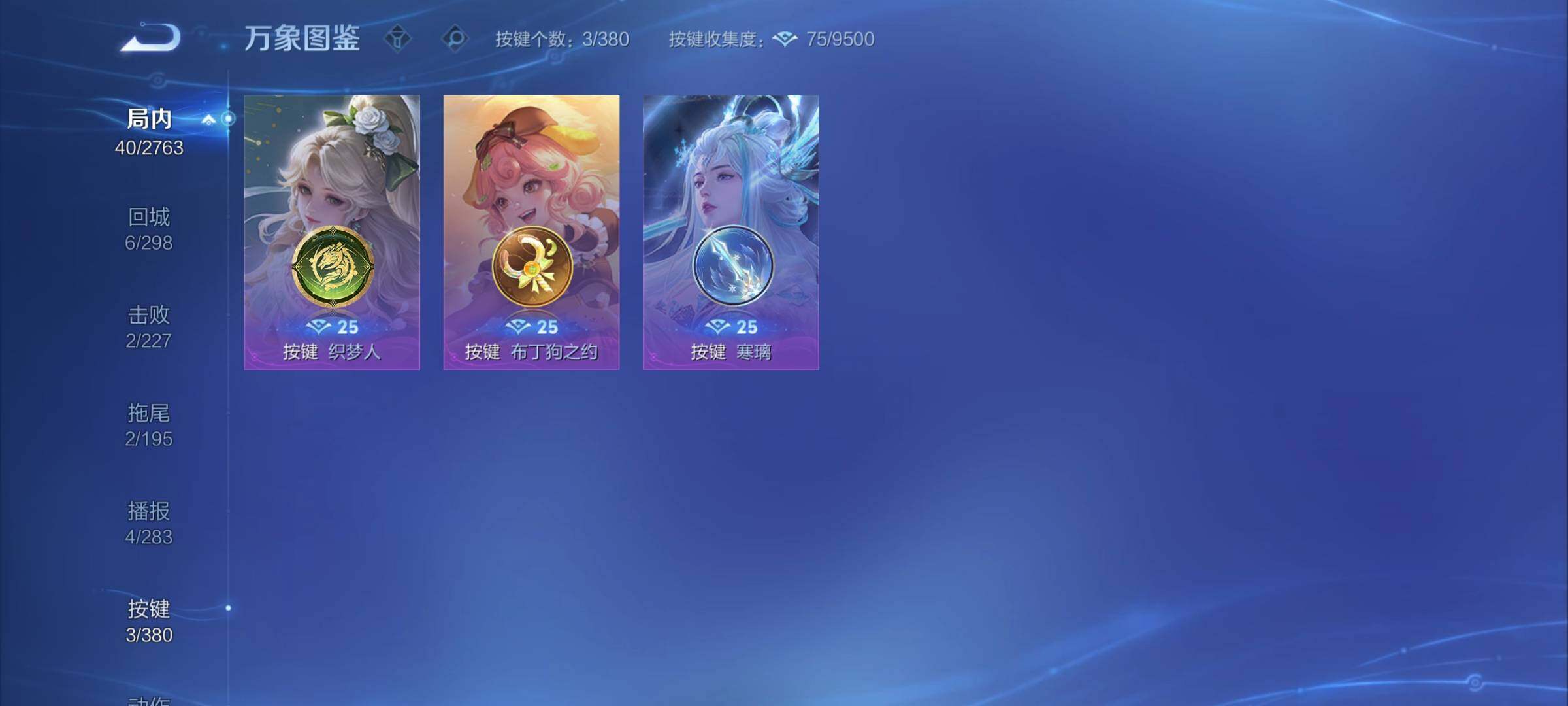 WZCMY4137178王者荣耀账号详情图8