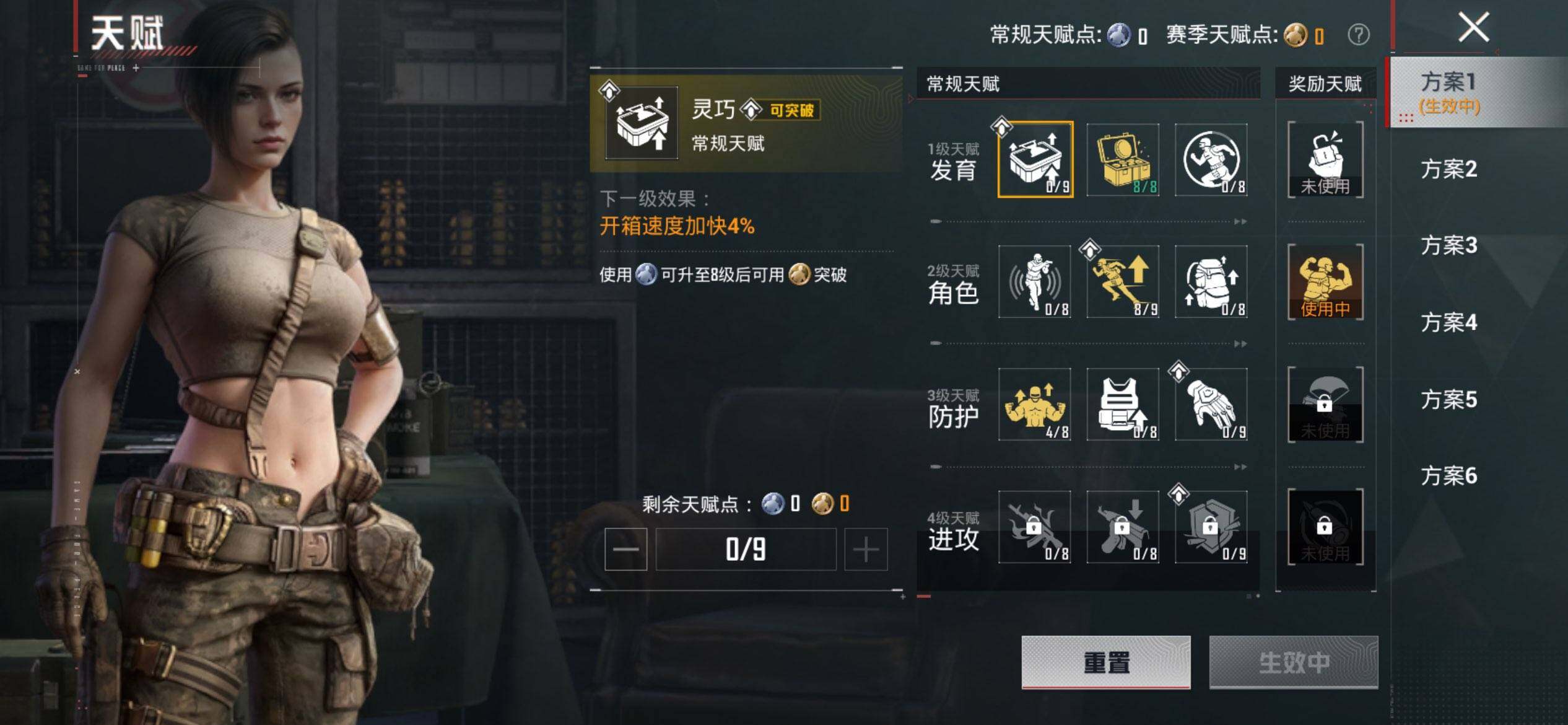 HPQM469333和平精英账号详情图5