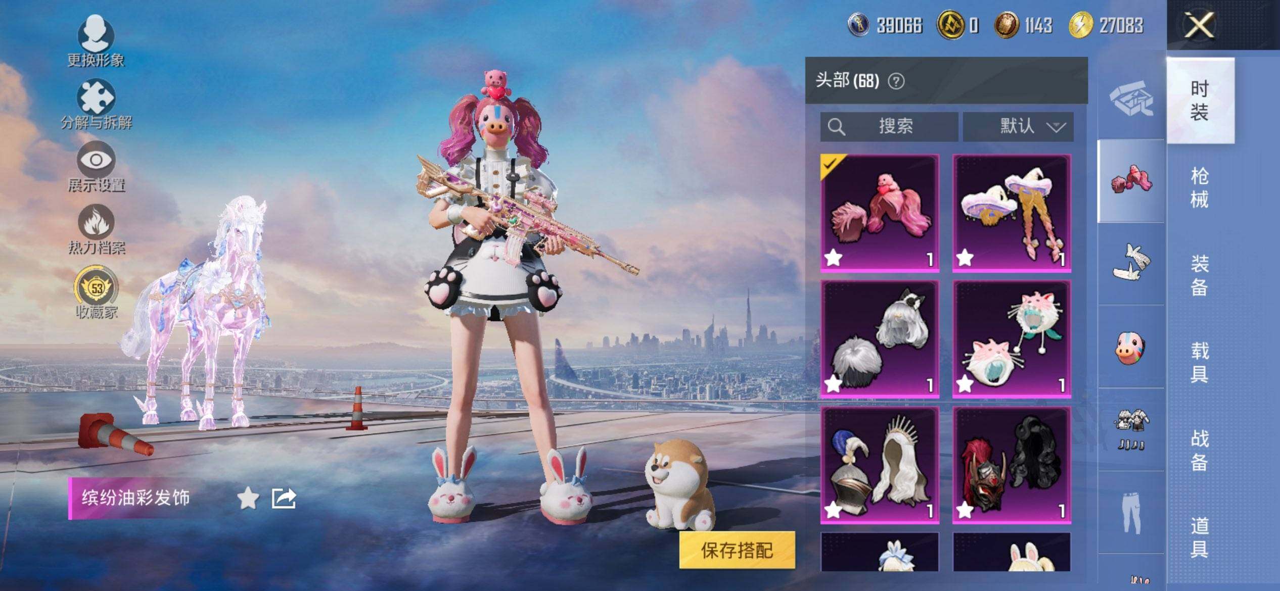 HPQM469333和平精英账号详情图12