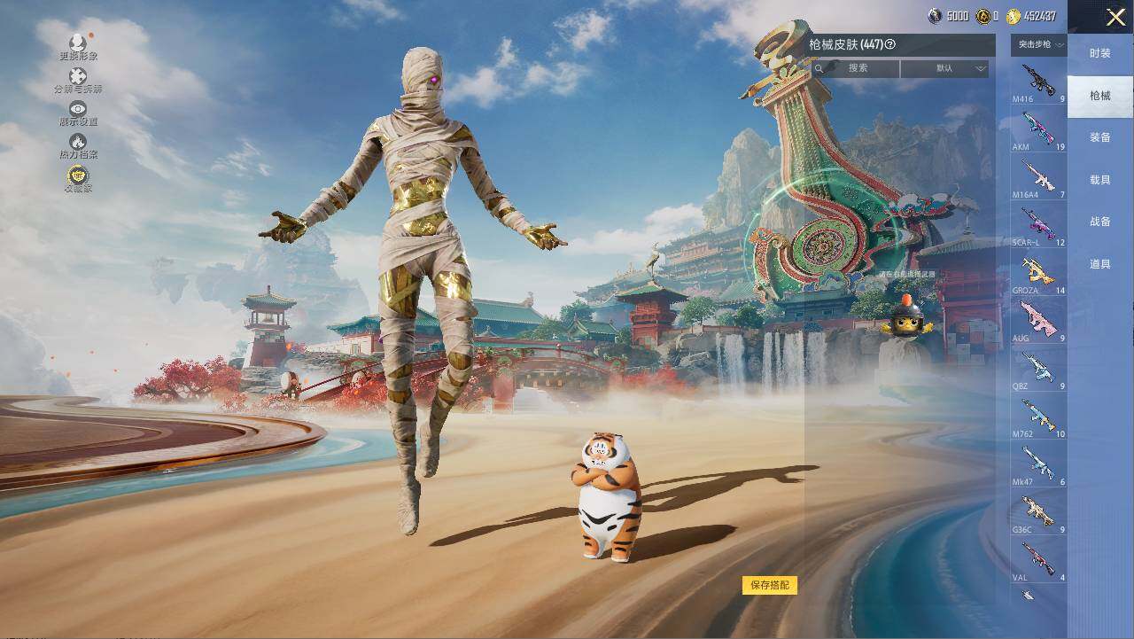 HPLX469575和平精英账号详情图15