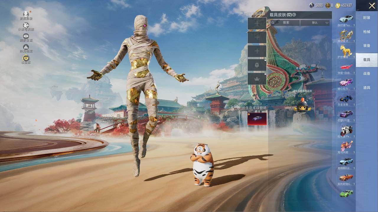 HPLX469575和平精英账号详情图20