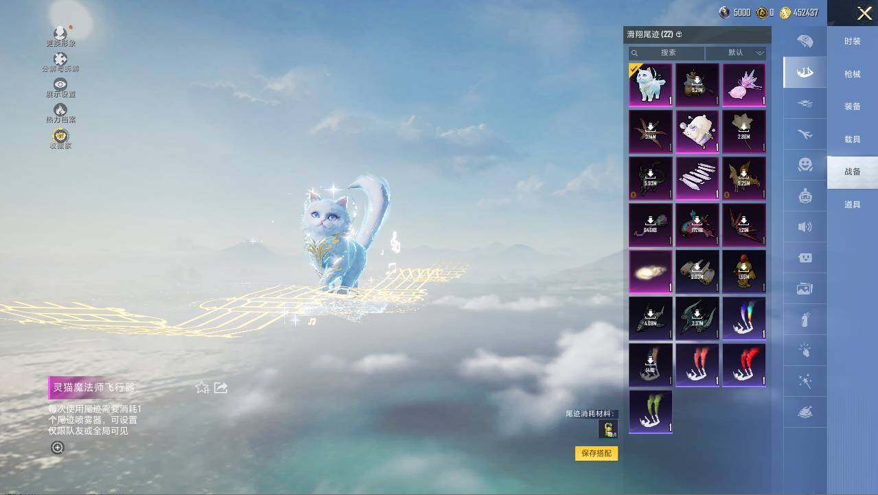 HPLX469575和平精英账号详情图23