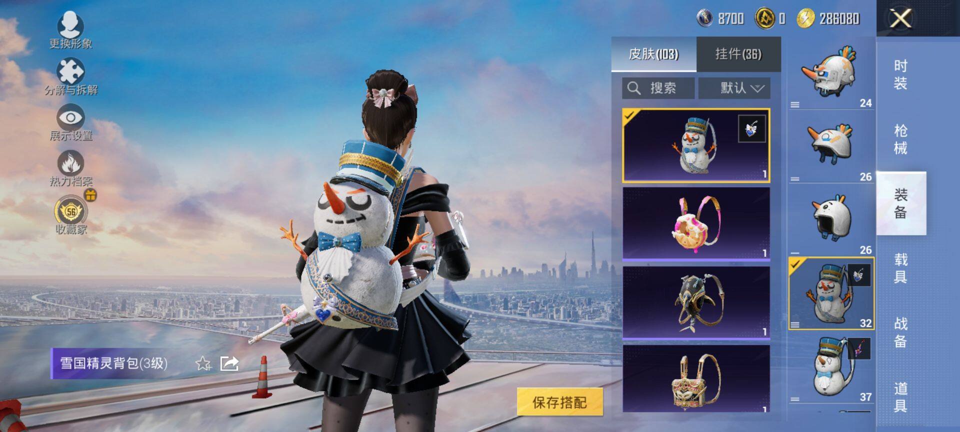 HPQM469338和平精英账号详情图7