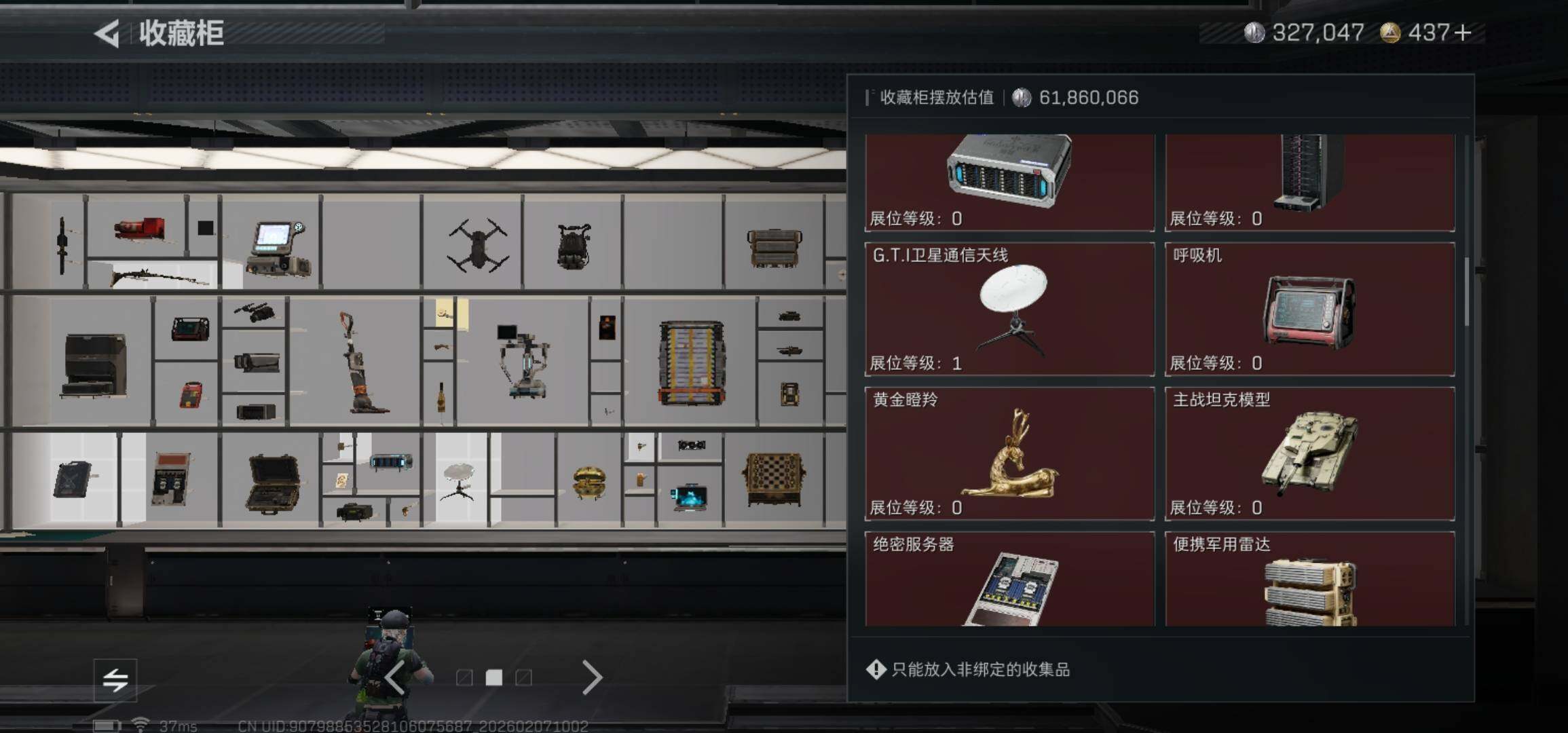 SJZCMW436696三角洲行动账号详情图9