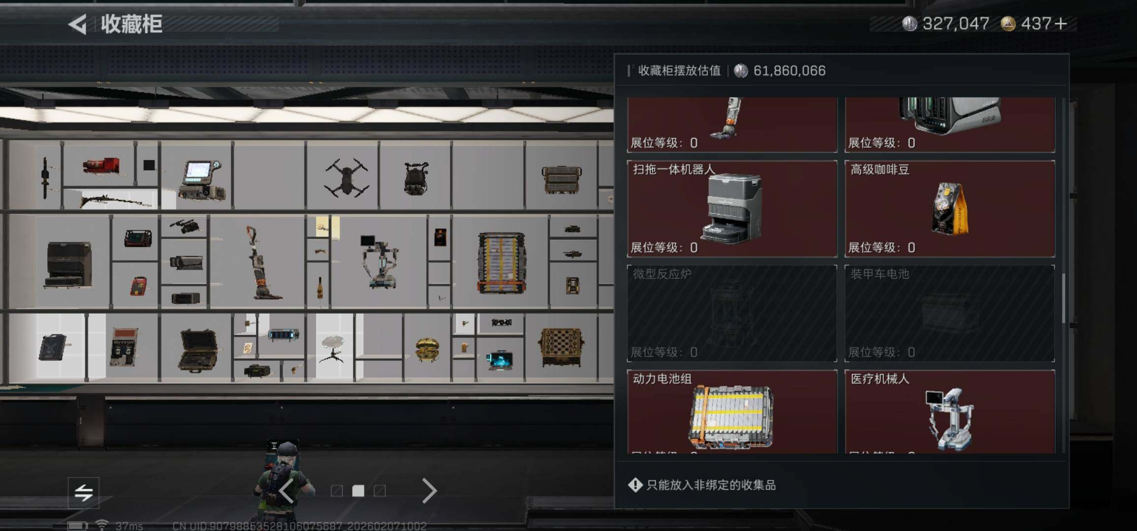 SJZCMW436696三角洲行动账号详情图11