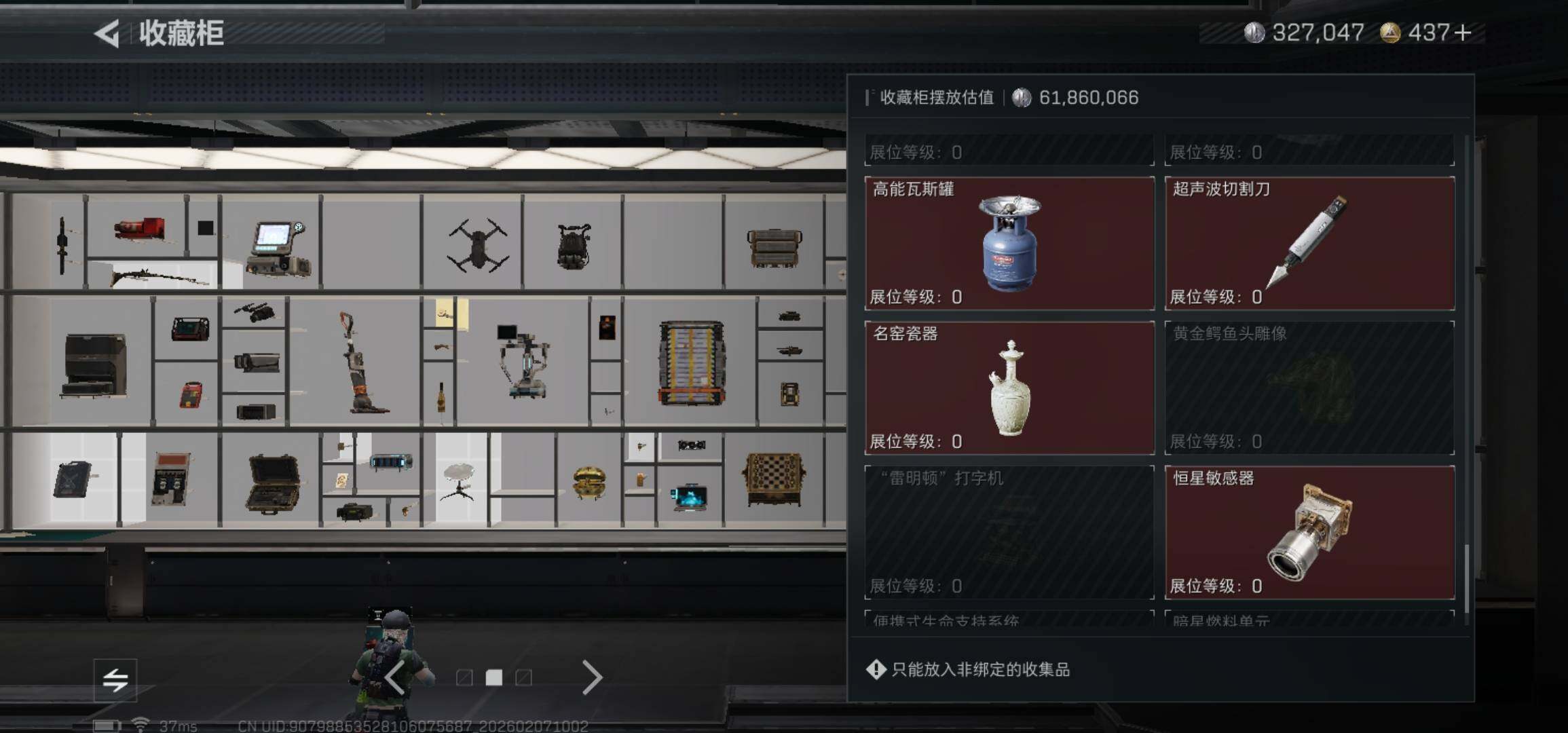 SJZCMW436696三角洲行动账号详情图13